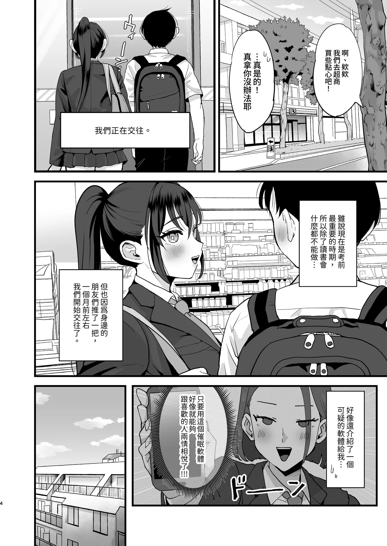 Preview page 3