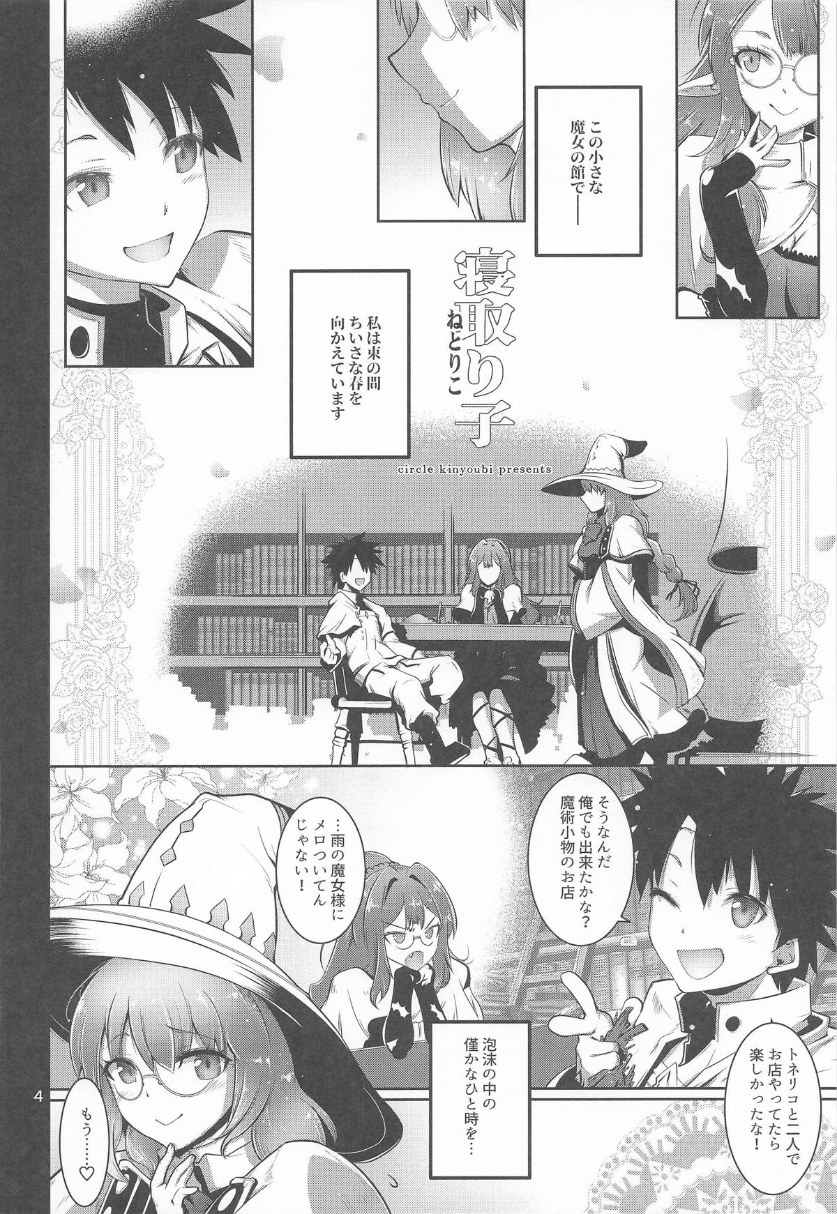 Preview page 3