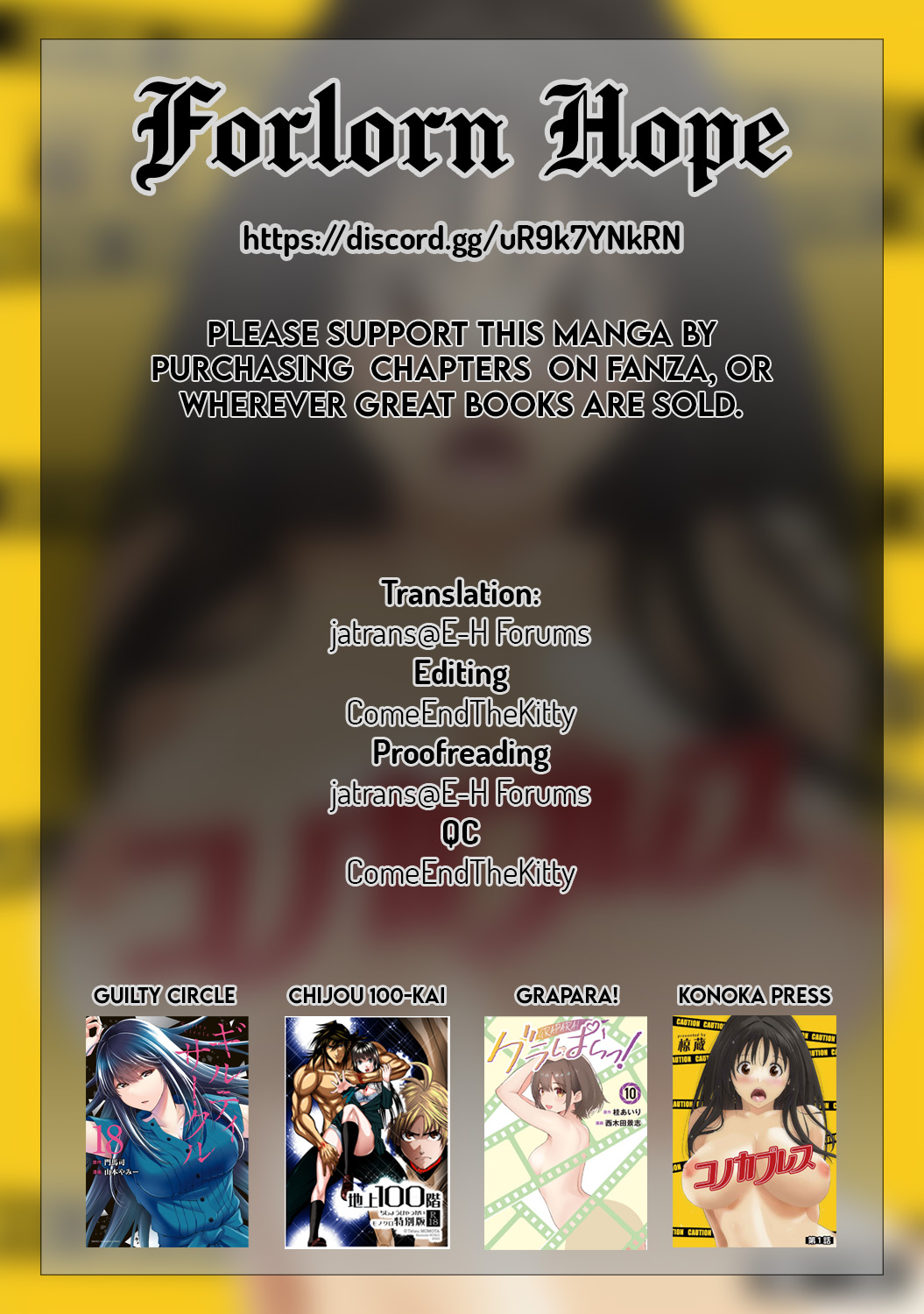 Konoka Press Ch. 4 - Page 30