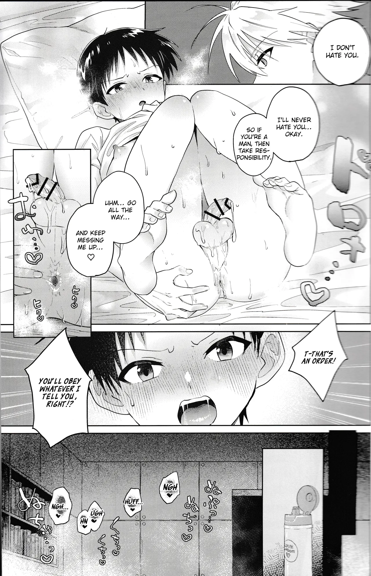 OTOCHIKU - Page 16