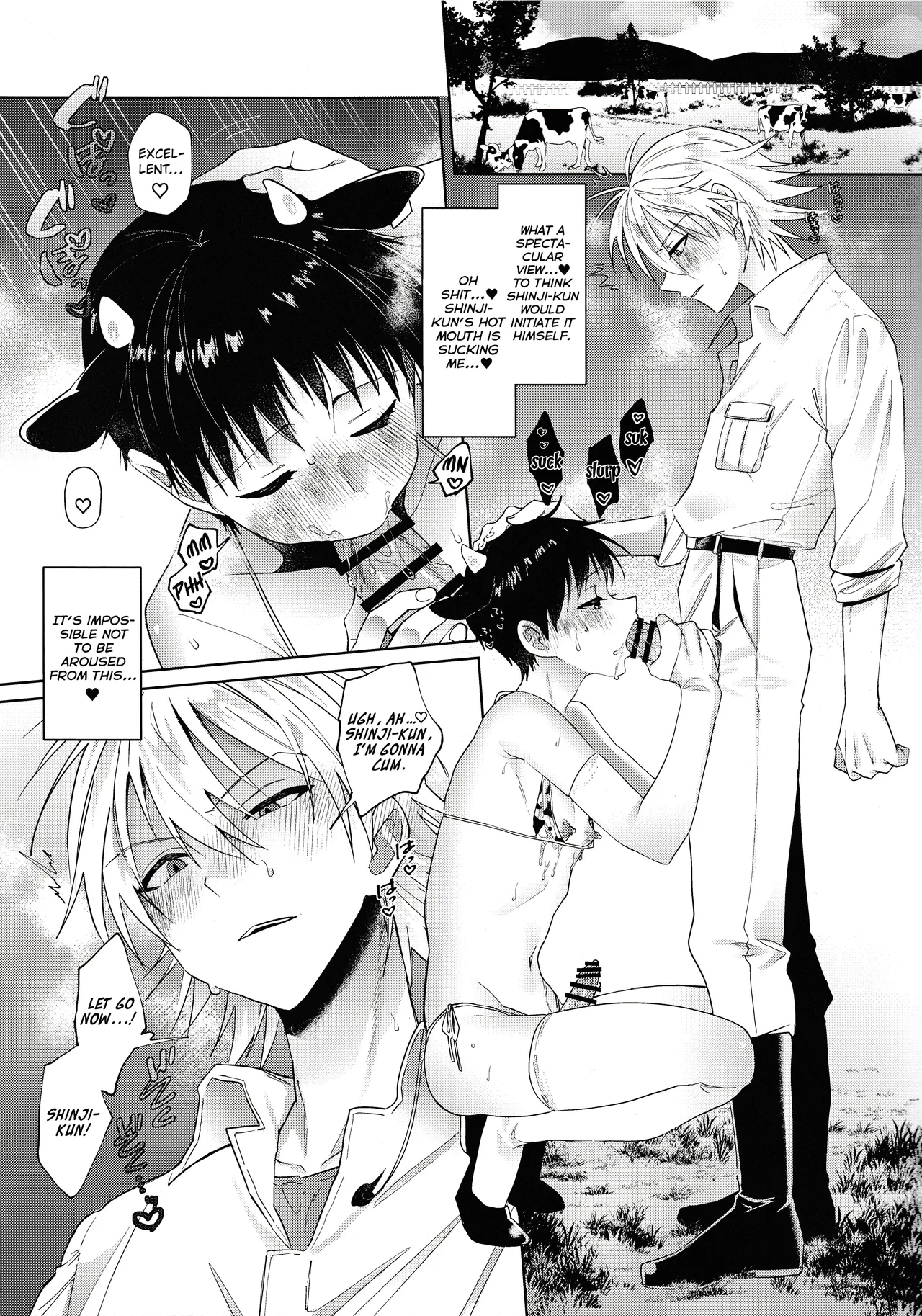 特濃ミルク5.3 - Page 13