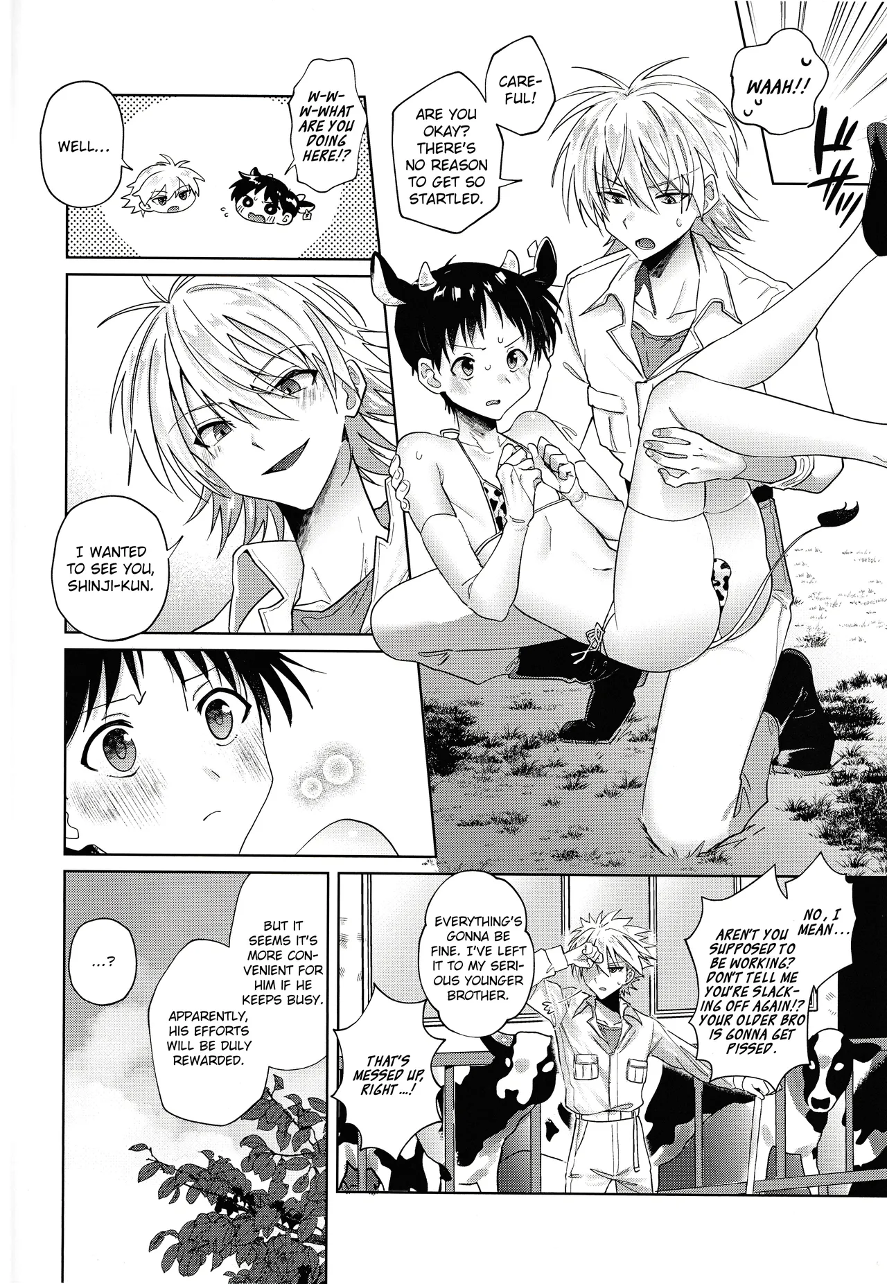 特濃ミルク5.3 - Page 4