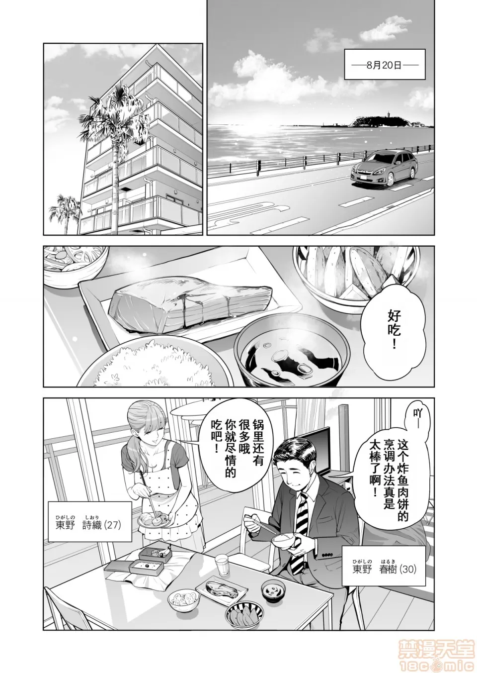 Preview page 5