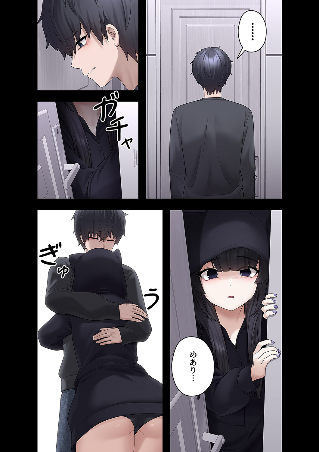 Sterareru Ko 3 - Page 28