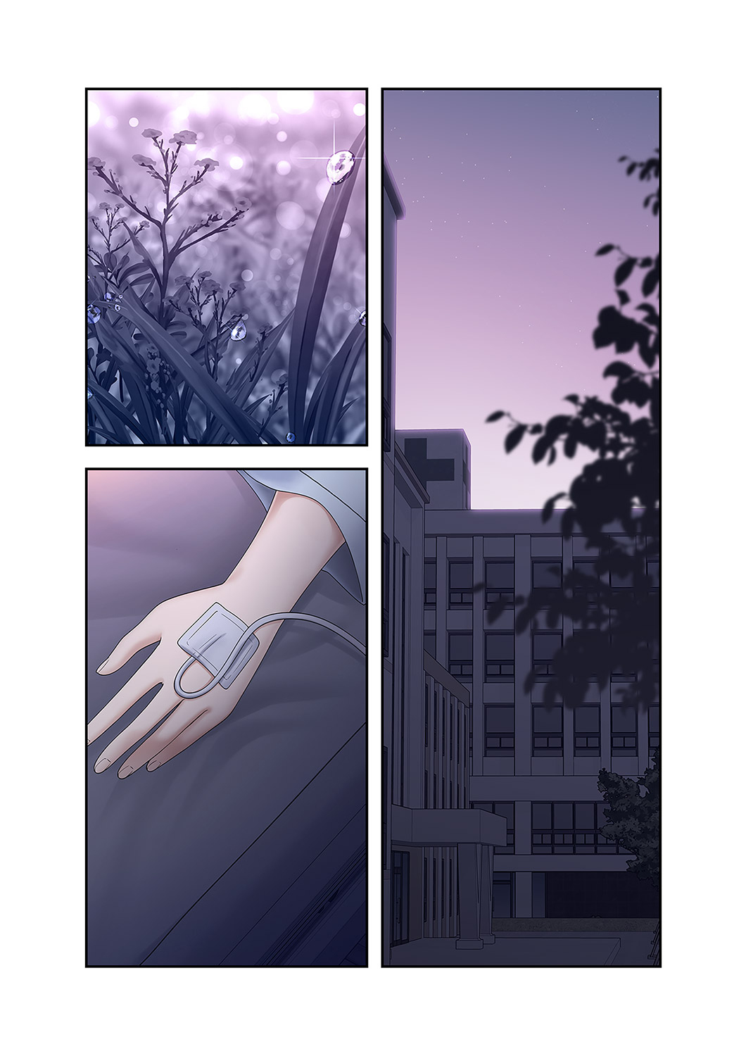 Sterareru Ko 5 - Page 25