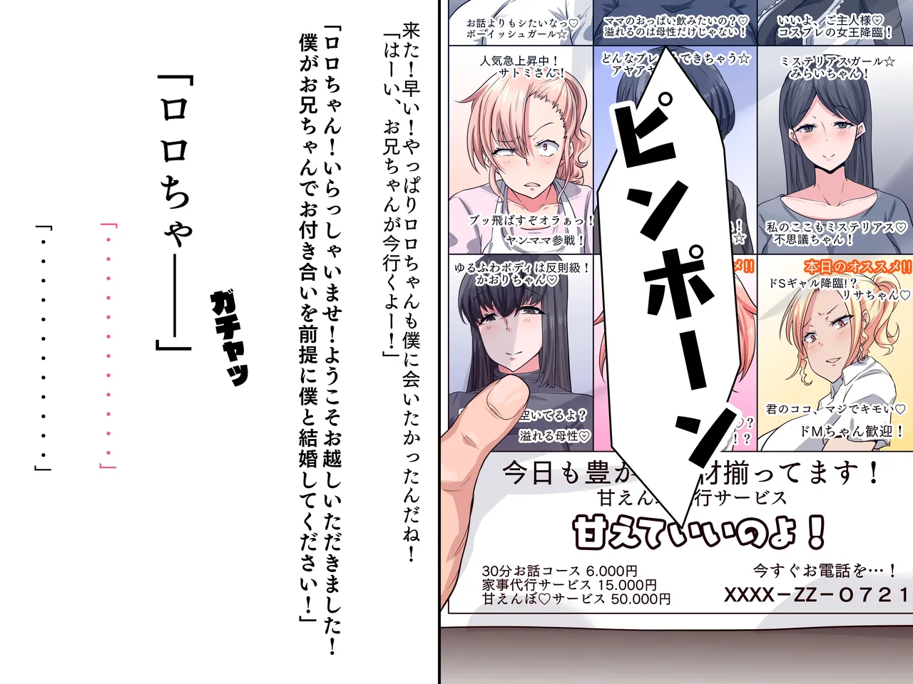 Preview page 6