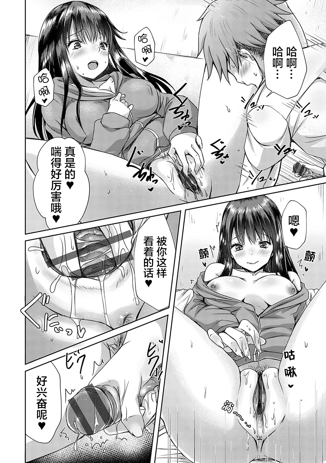 AV Sharehouse - Page 21
