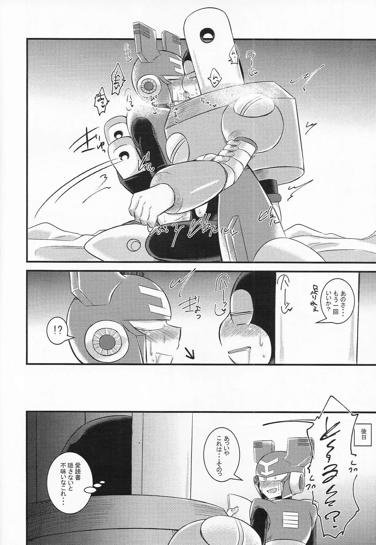 GOOD WEEKEND - Page 16