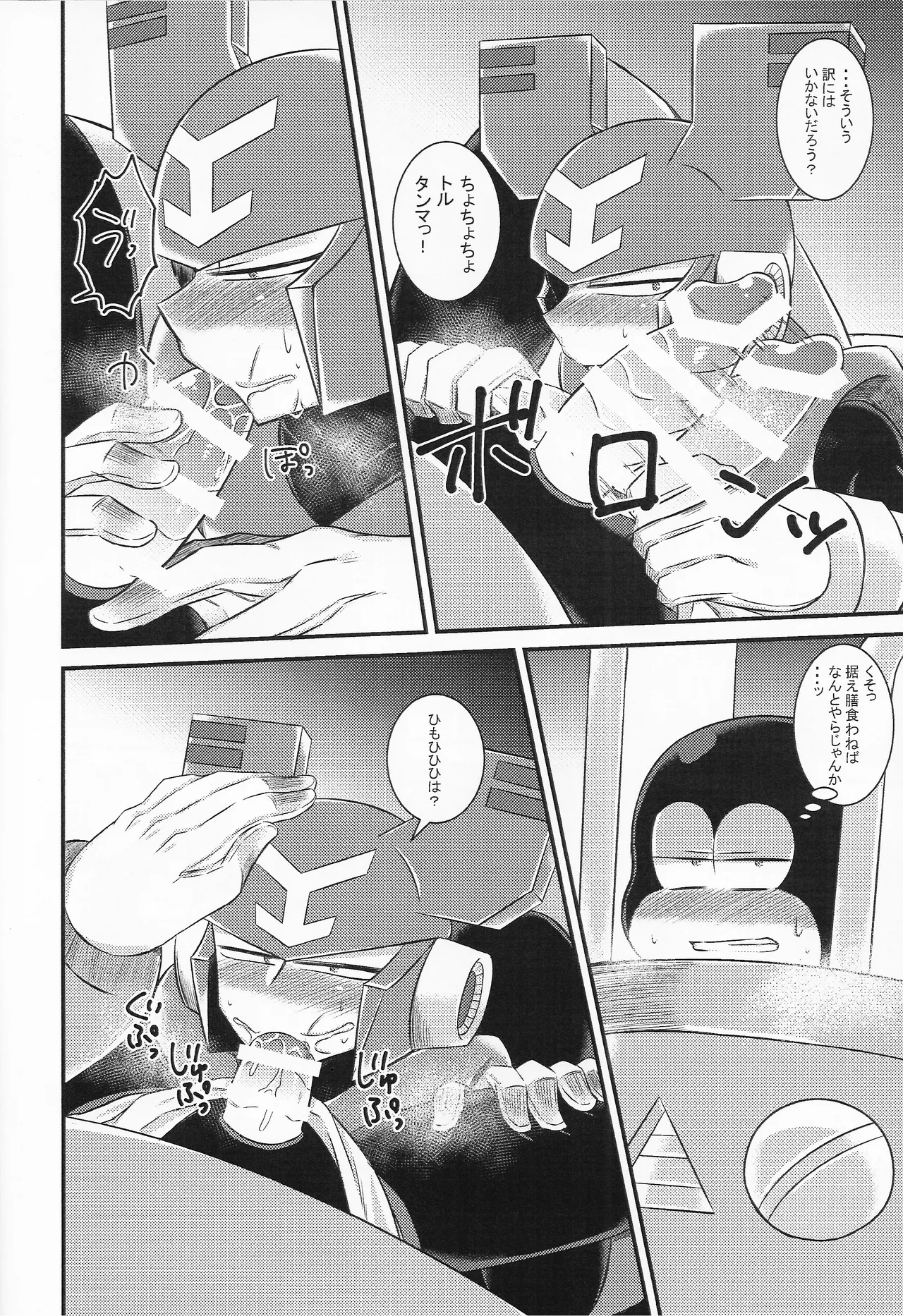 GOOD WEEKEND - Page 20