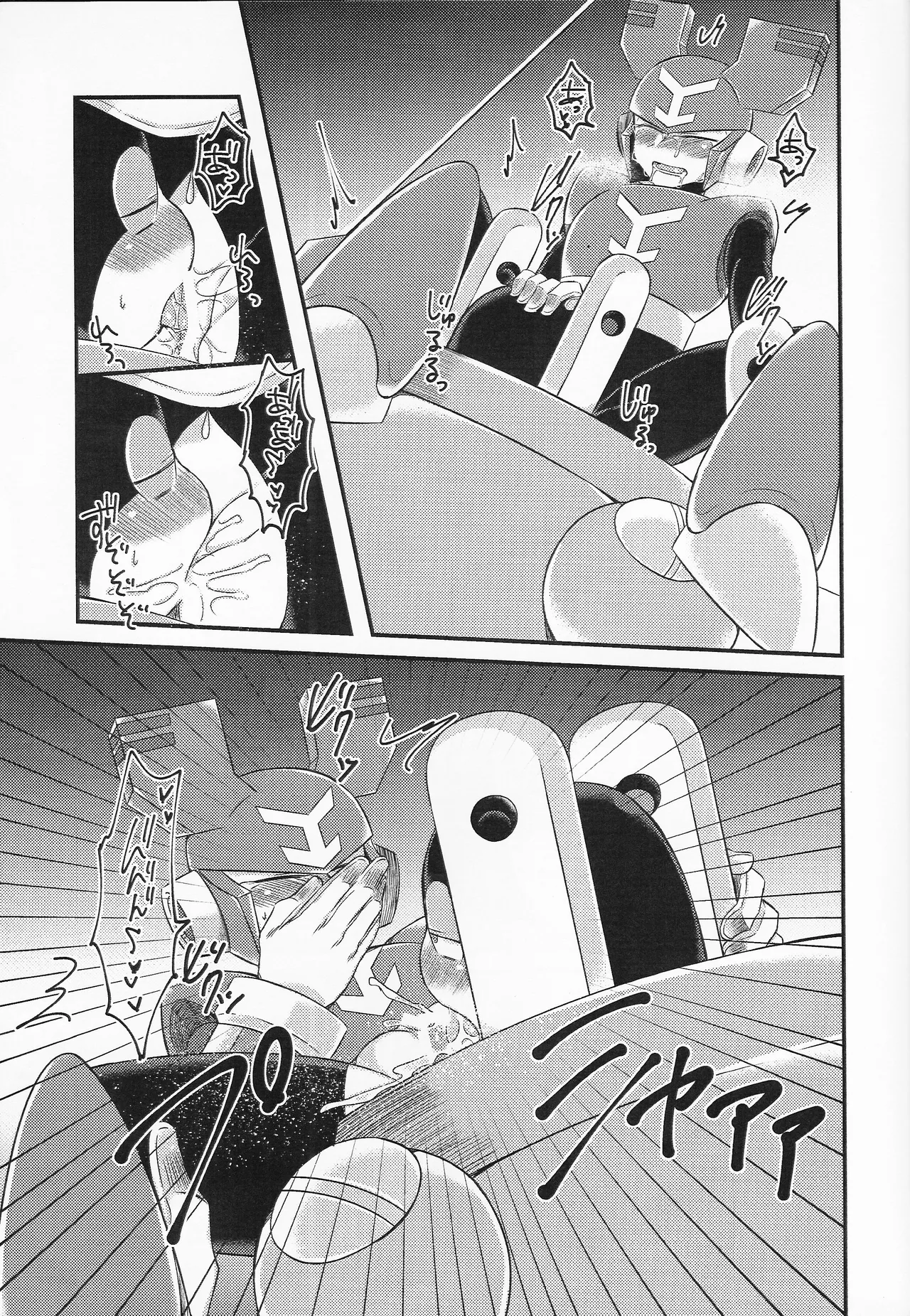 GOOD WEEKEND - Page 23