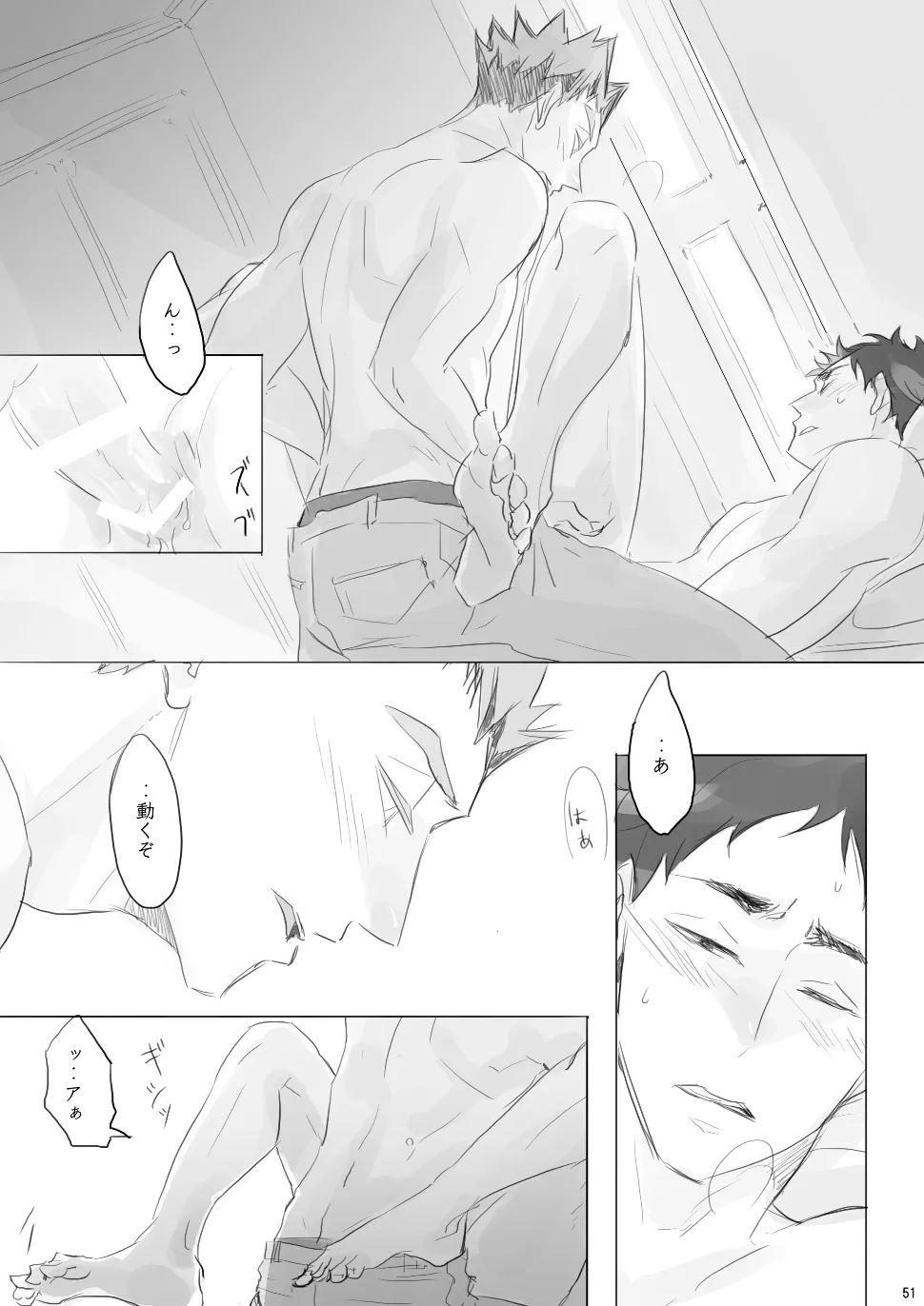 Voyage - Page 50