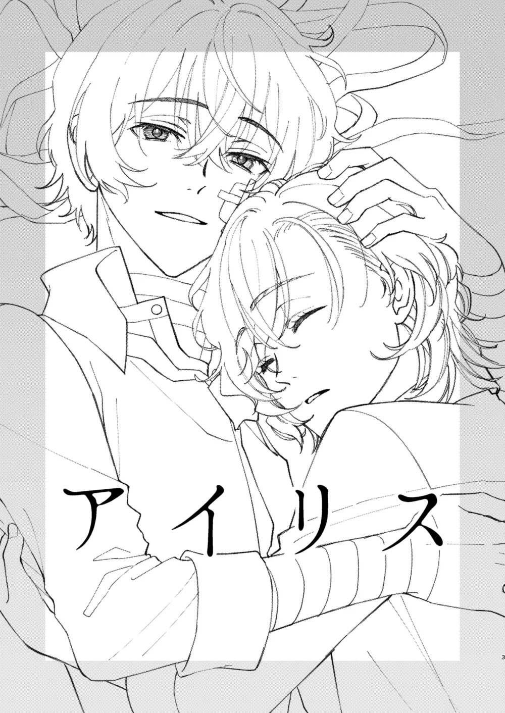 Preview page 2