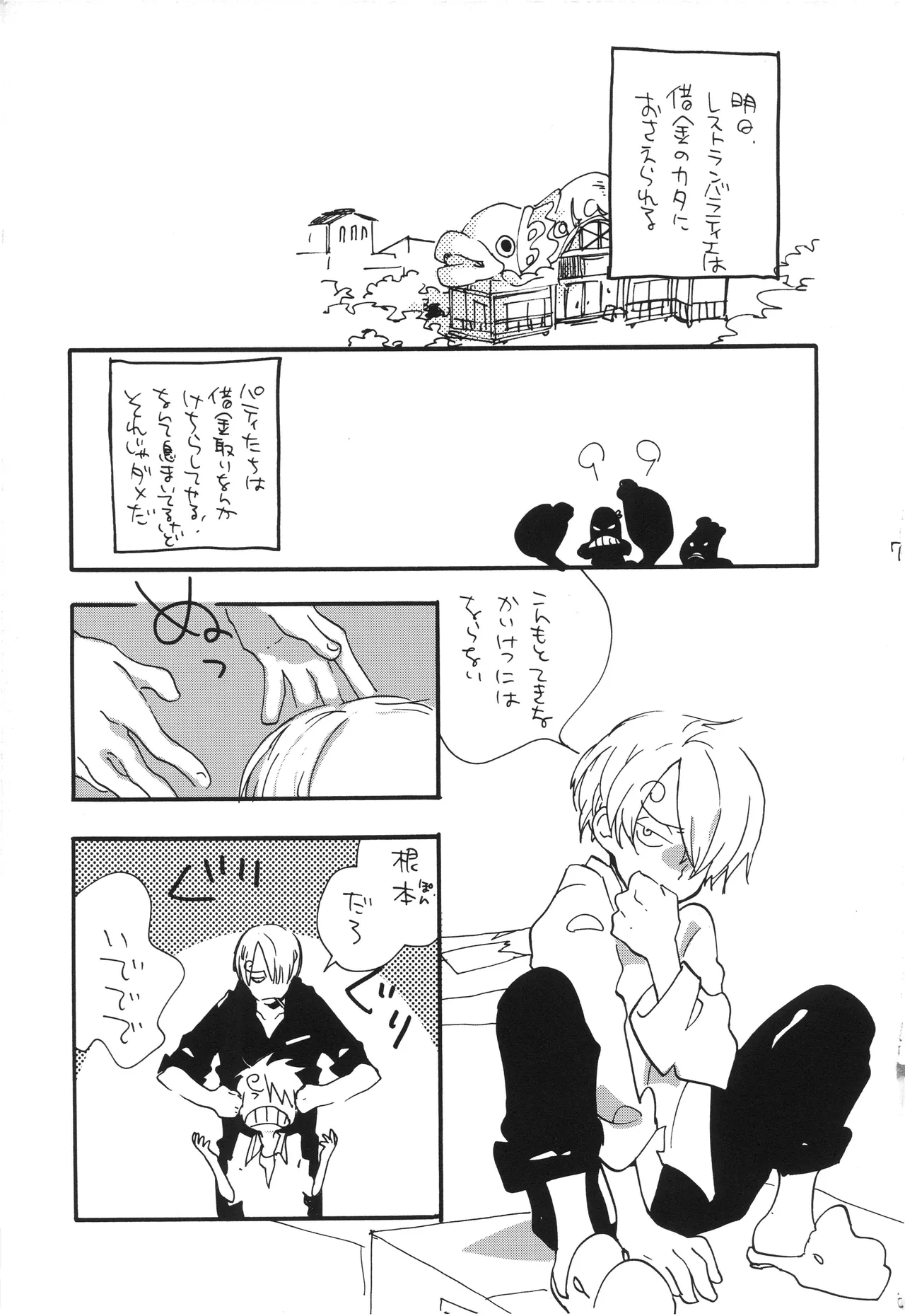 Preview page 6