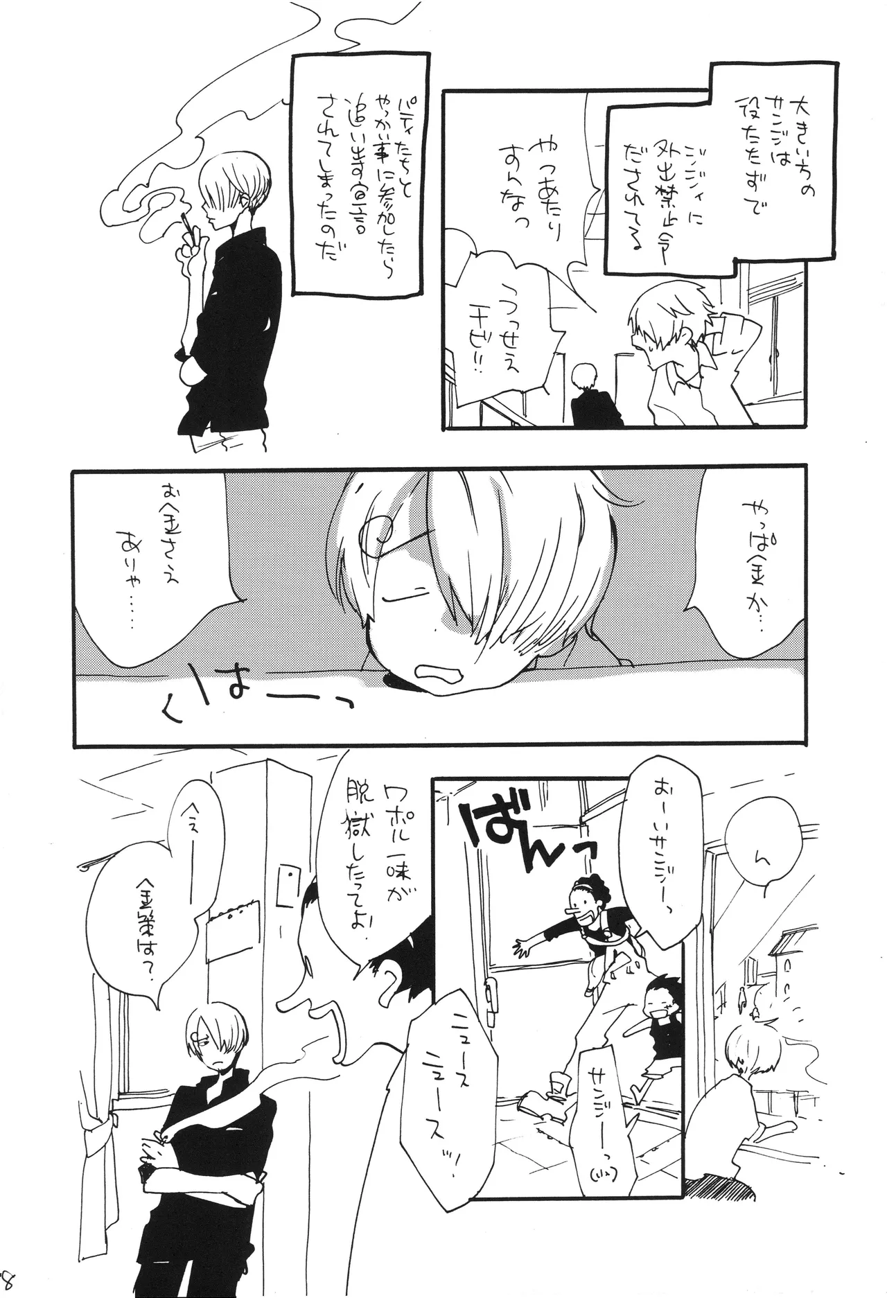 Preview page 7