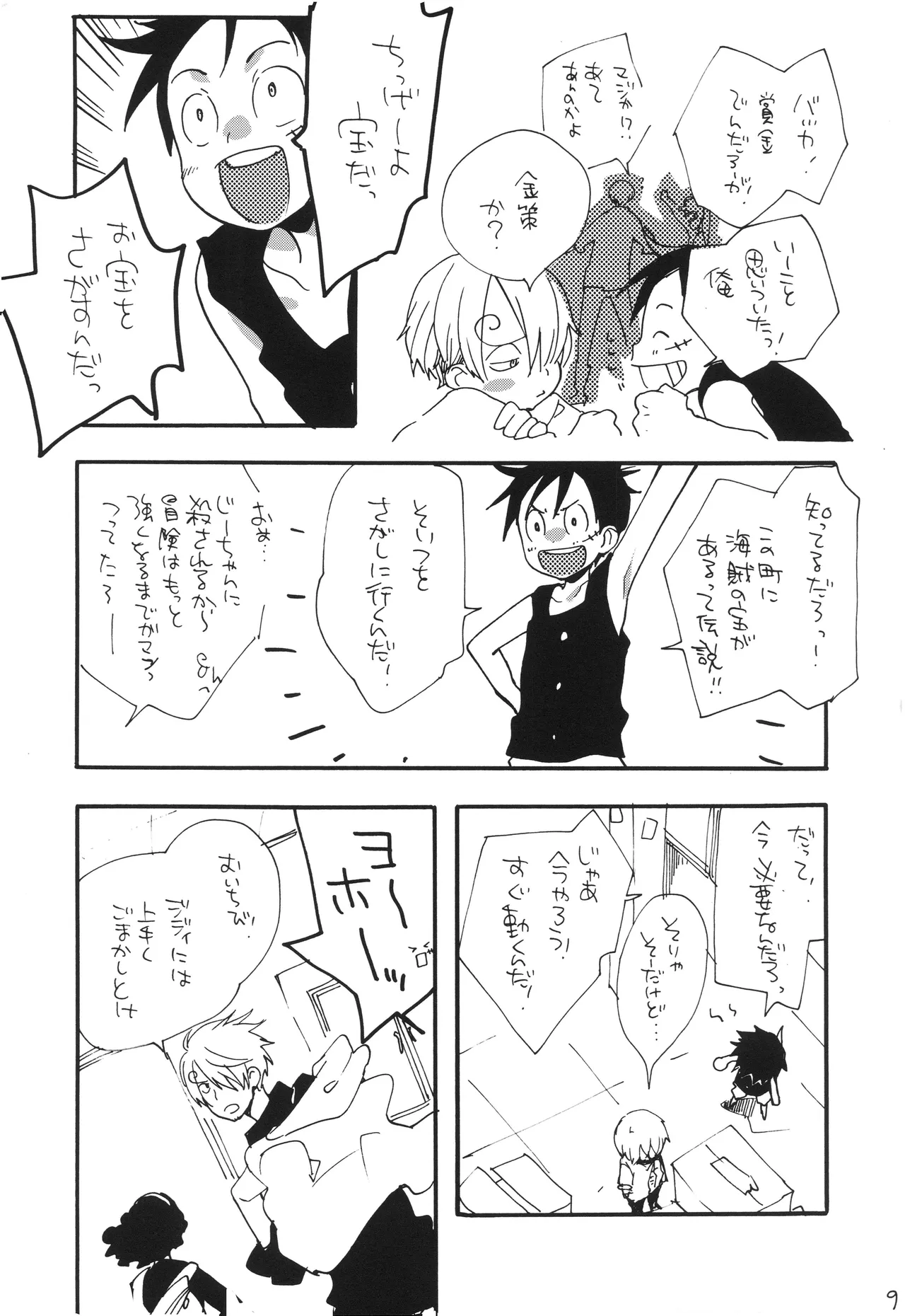 Preview page 8