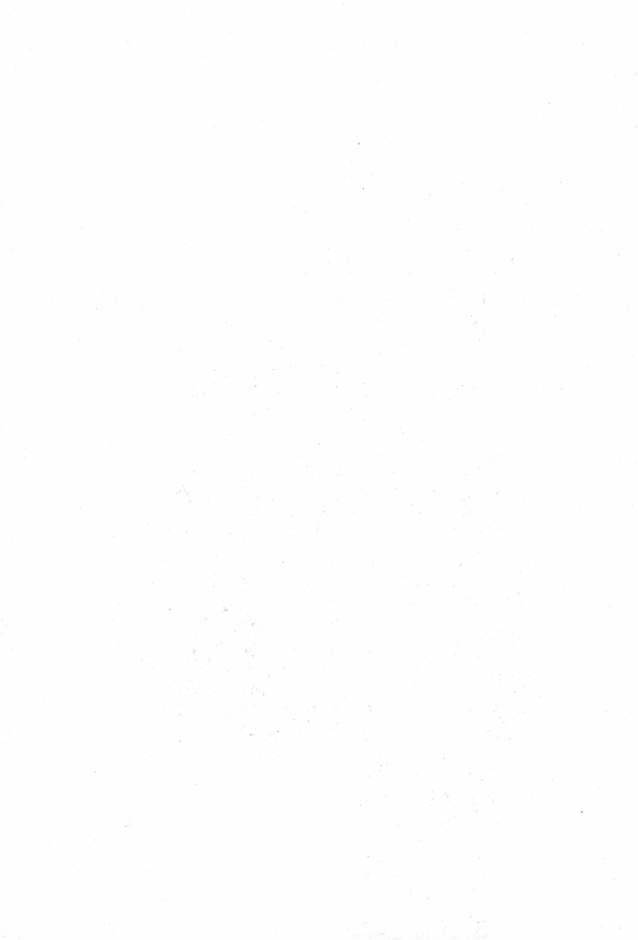 スロウ - Page 28