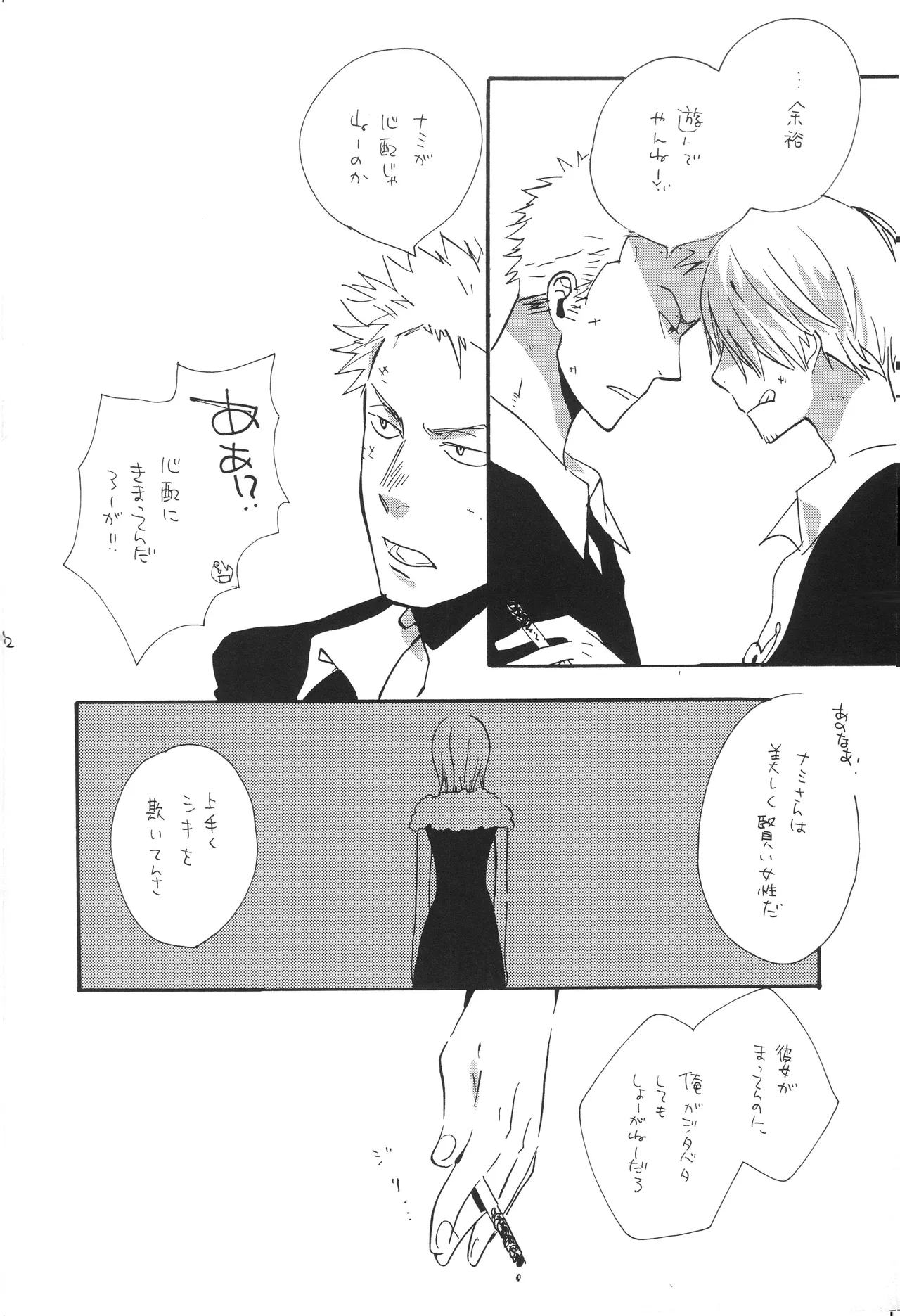 mskb - Page 11