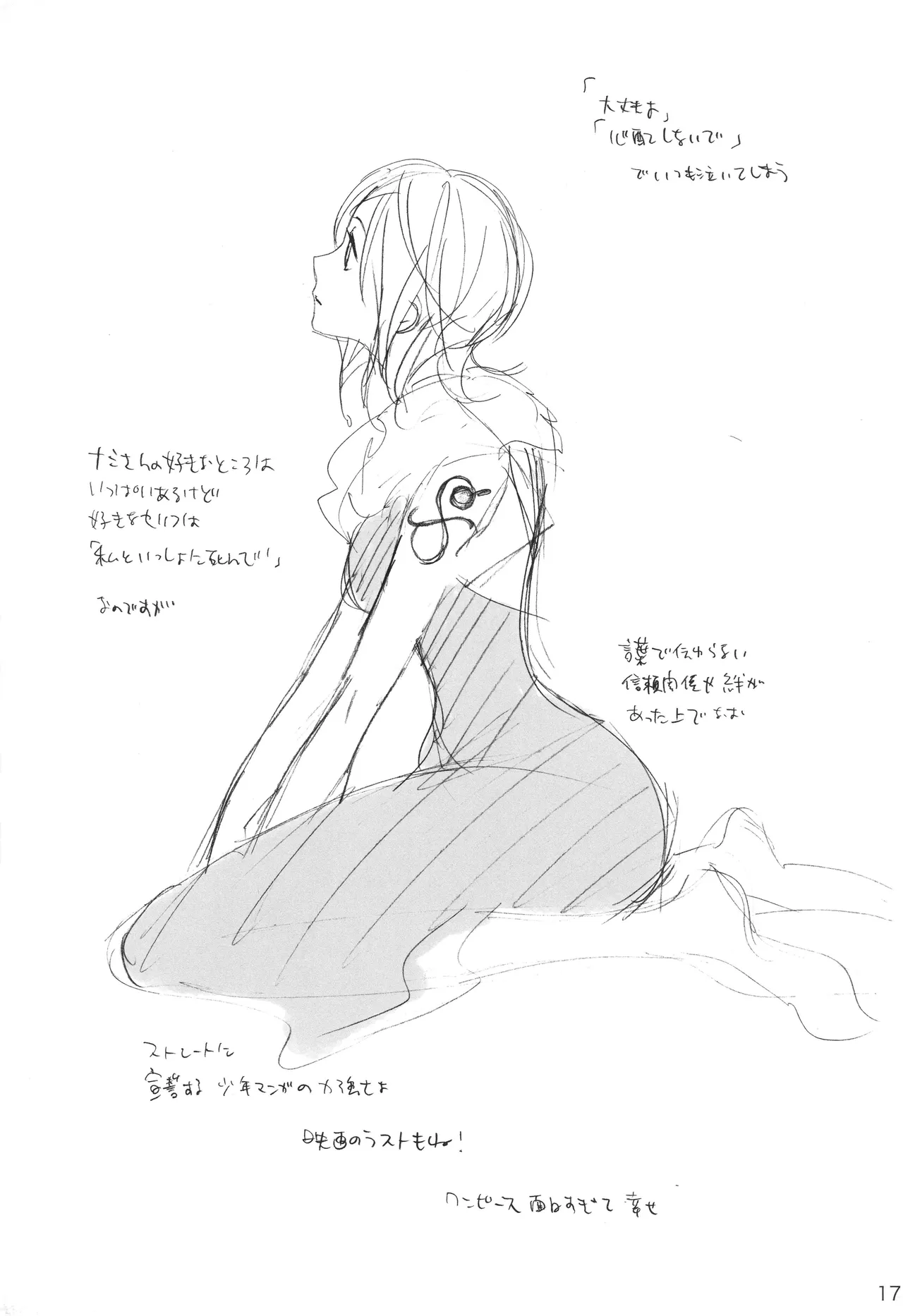 mskb - Page 16