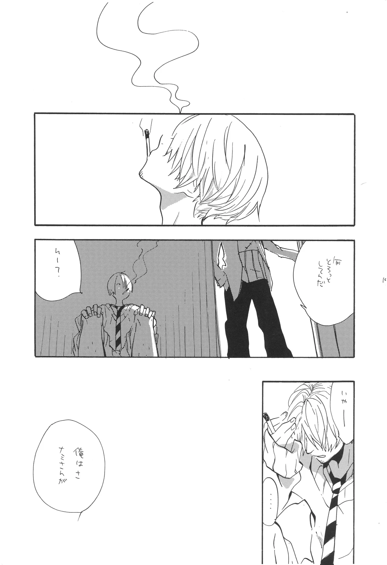 mskb - Page 18