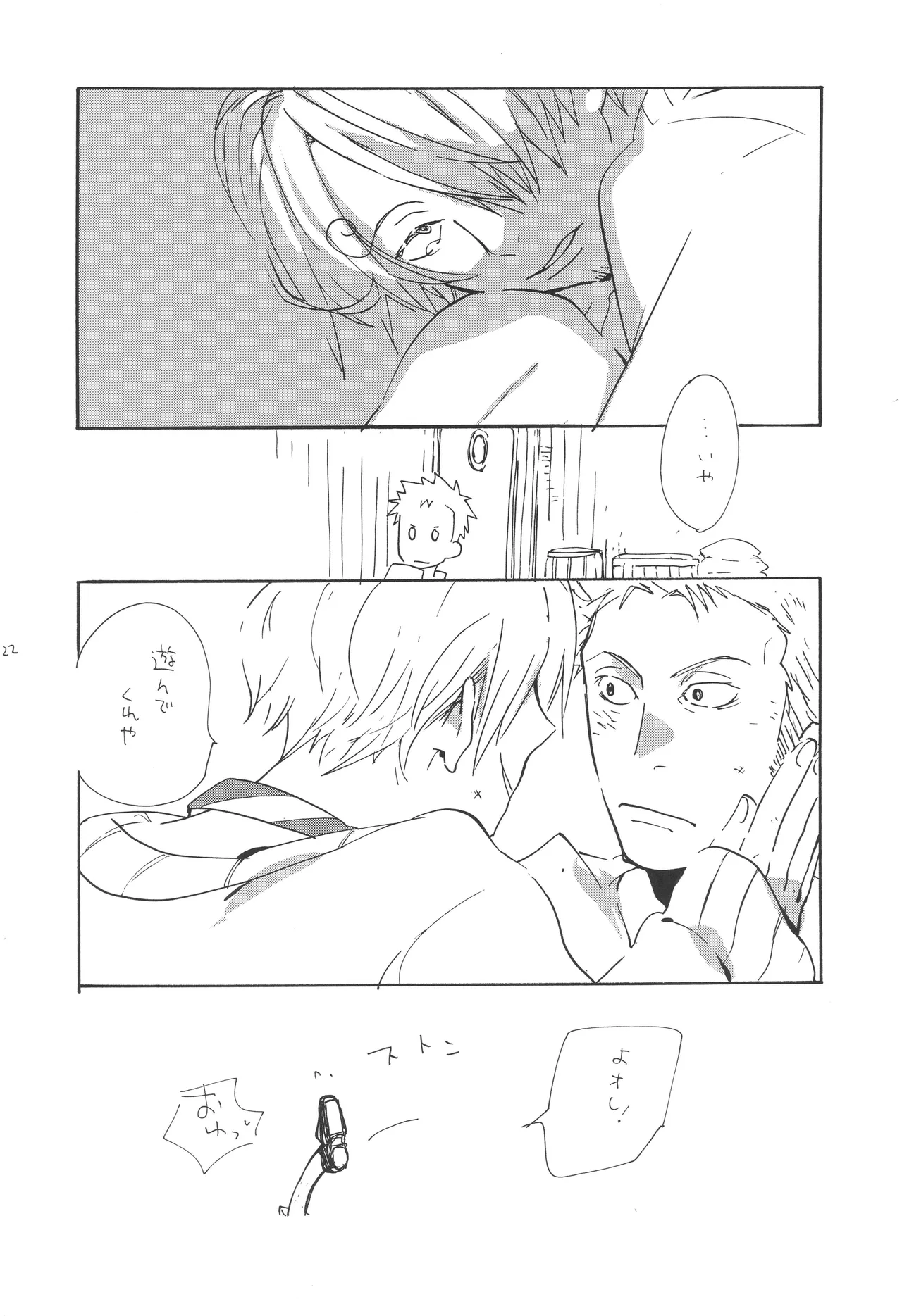 mskb - Page 21