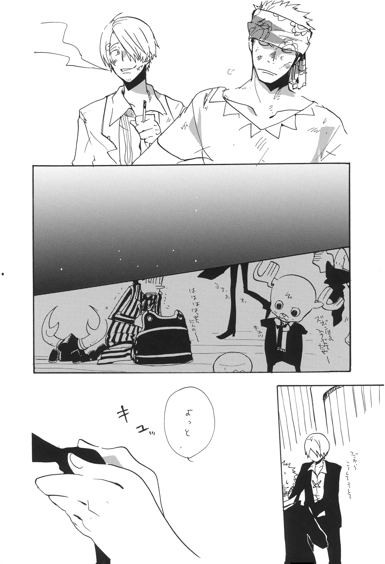 mskb - Page 9