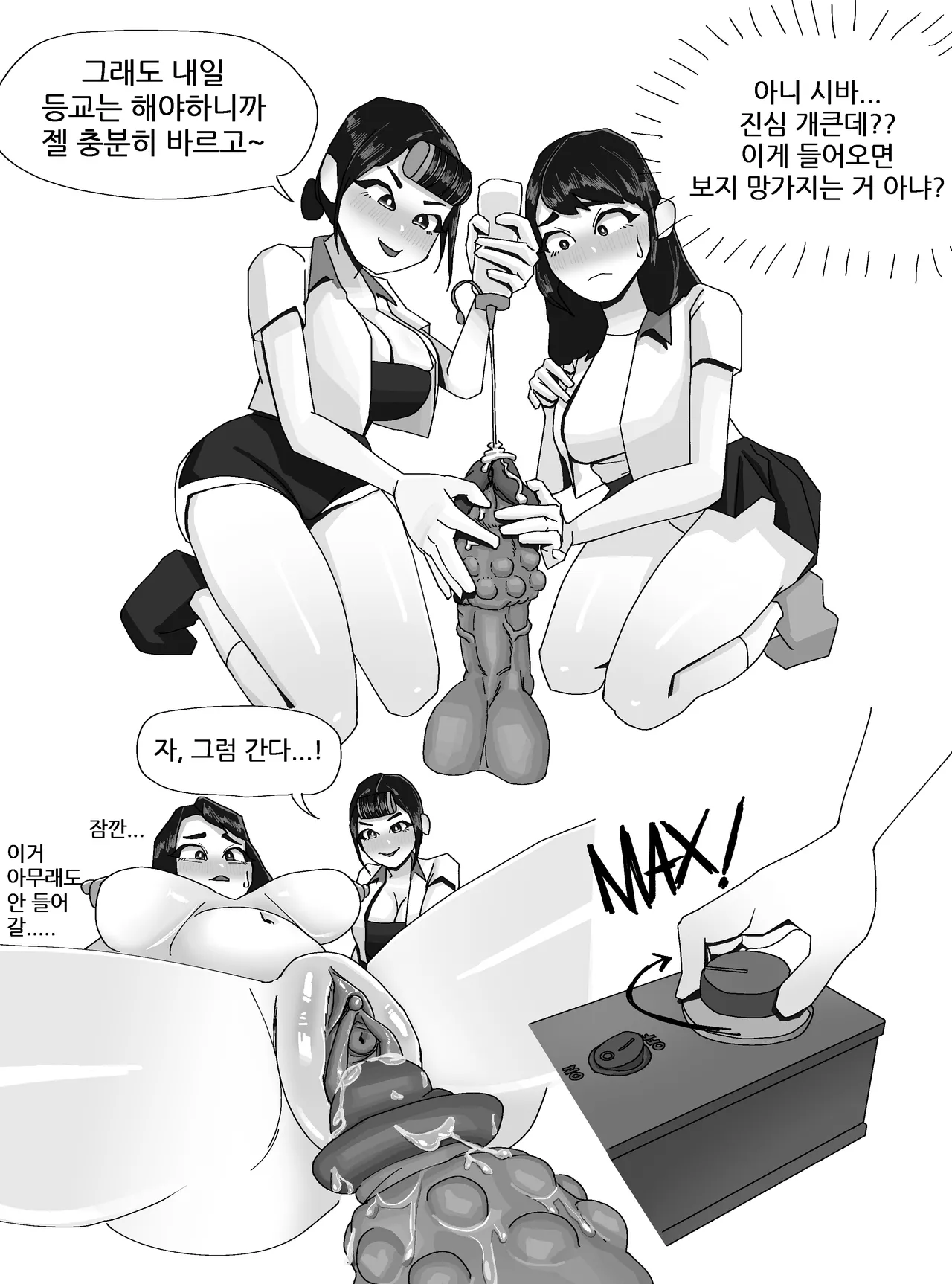 Thickcandle hyeji - Page 76