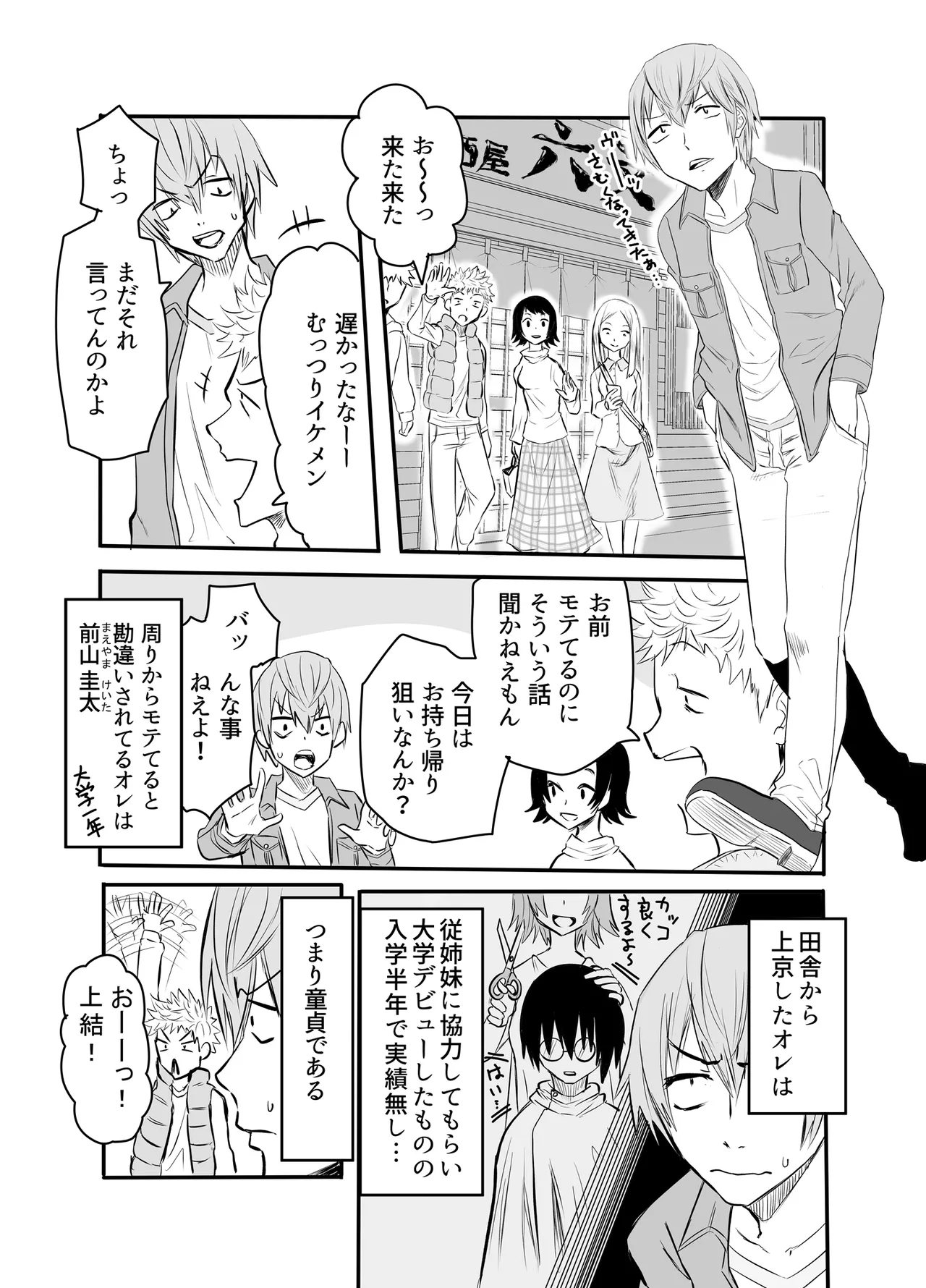 Preview page 3
