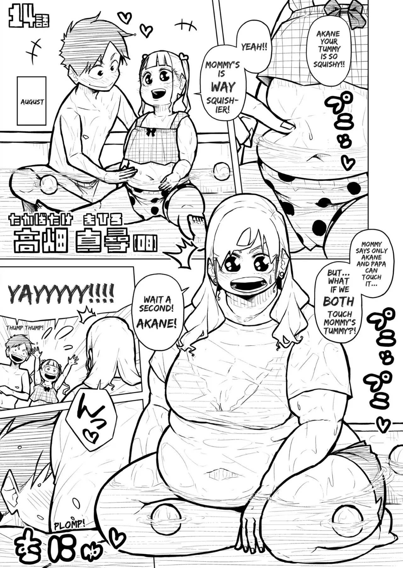 Chubby Girlfriend - Page 453
