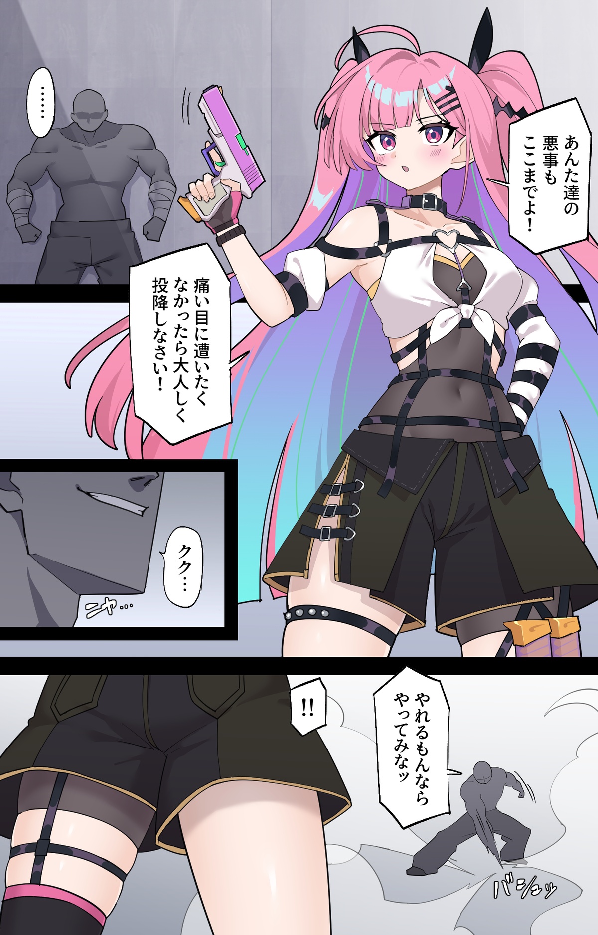 Preview page 1