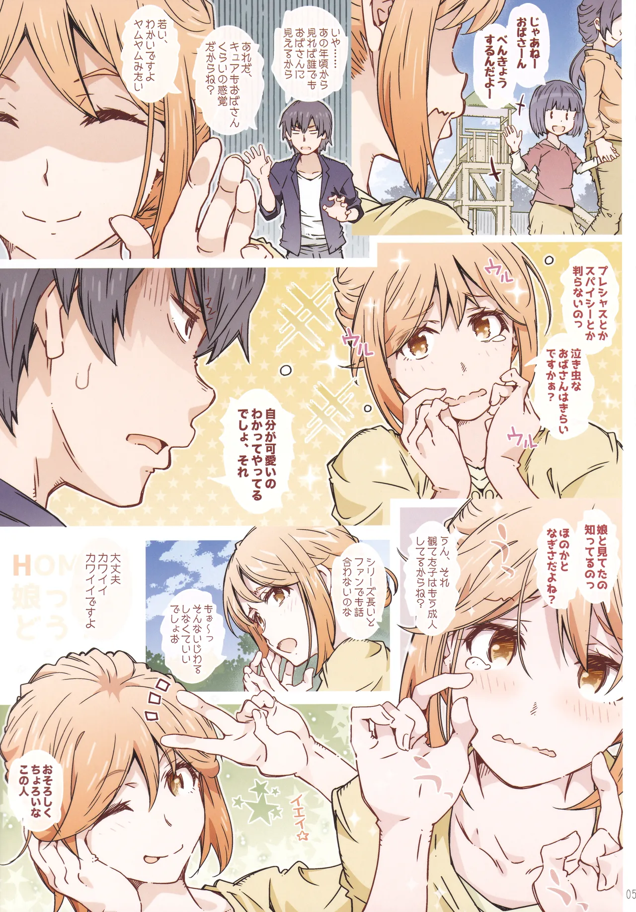 Preview page 4