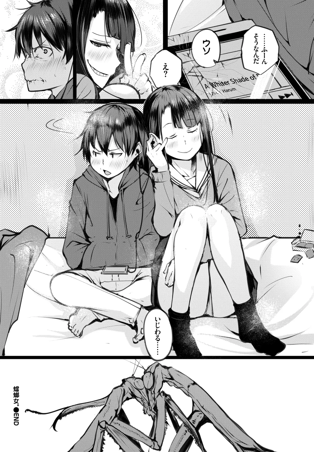 Fetishism Vol. 31 - Page 66