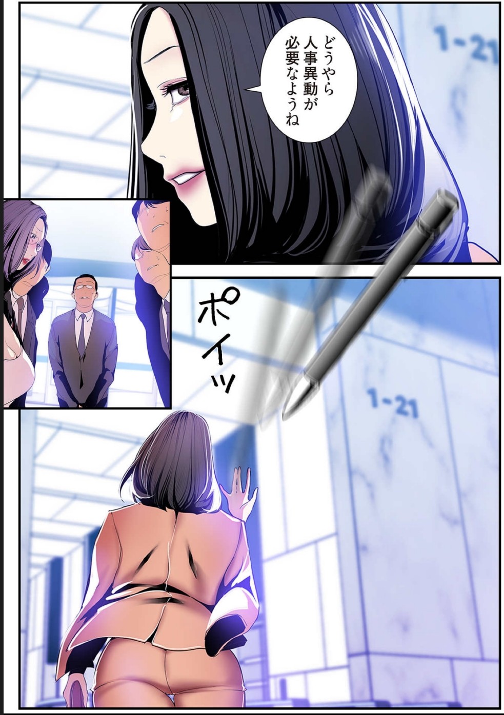 [Yoongonji] すばらしき新世界(フルカラー)【特装版】 4 - Page 57