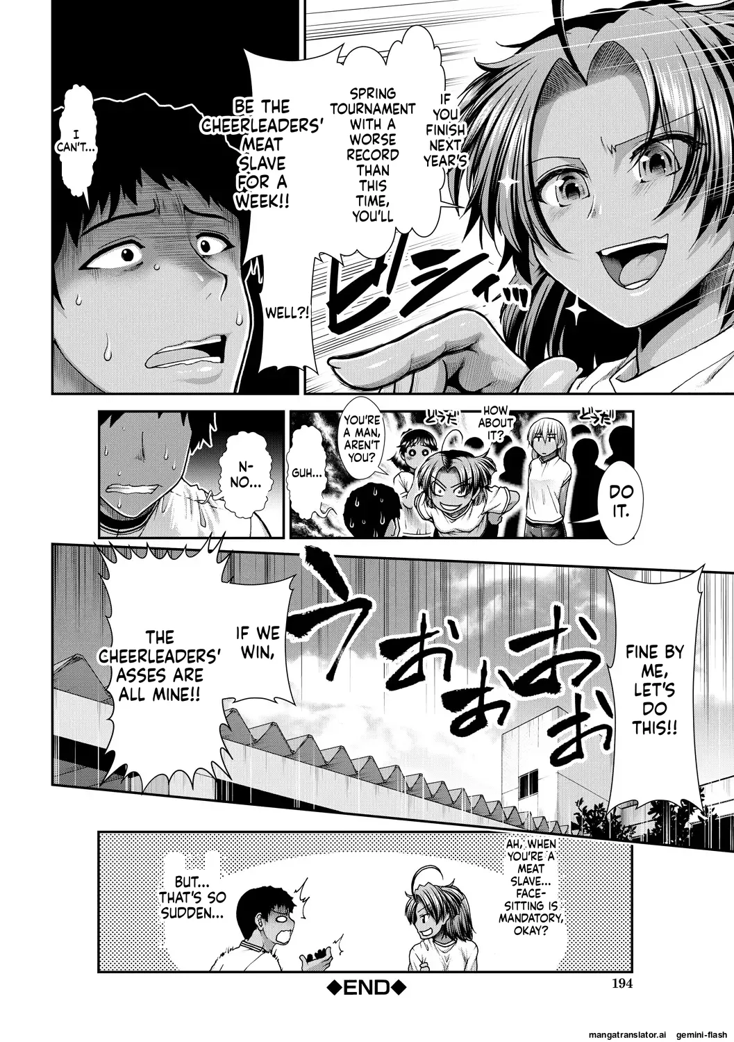 Ketsu Leader - Page 194