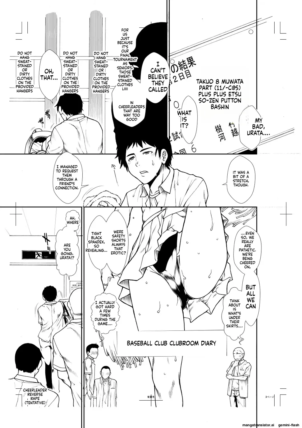 Ketsu Leader - Page 205