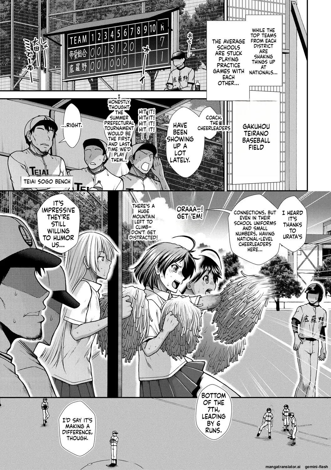 Ketsu Leader - Page 81