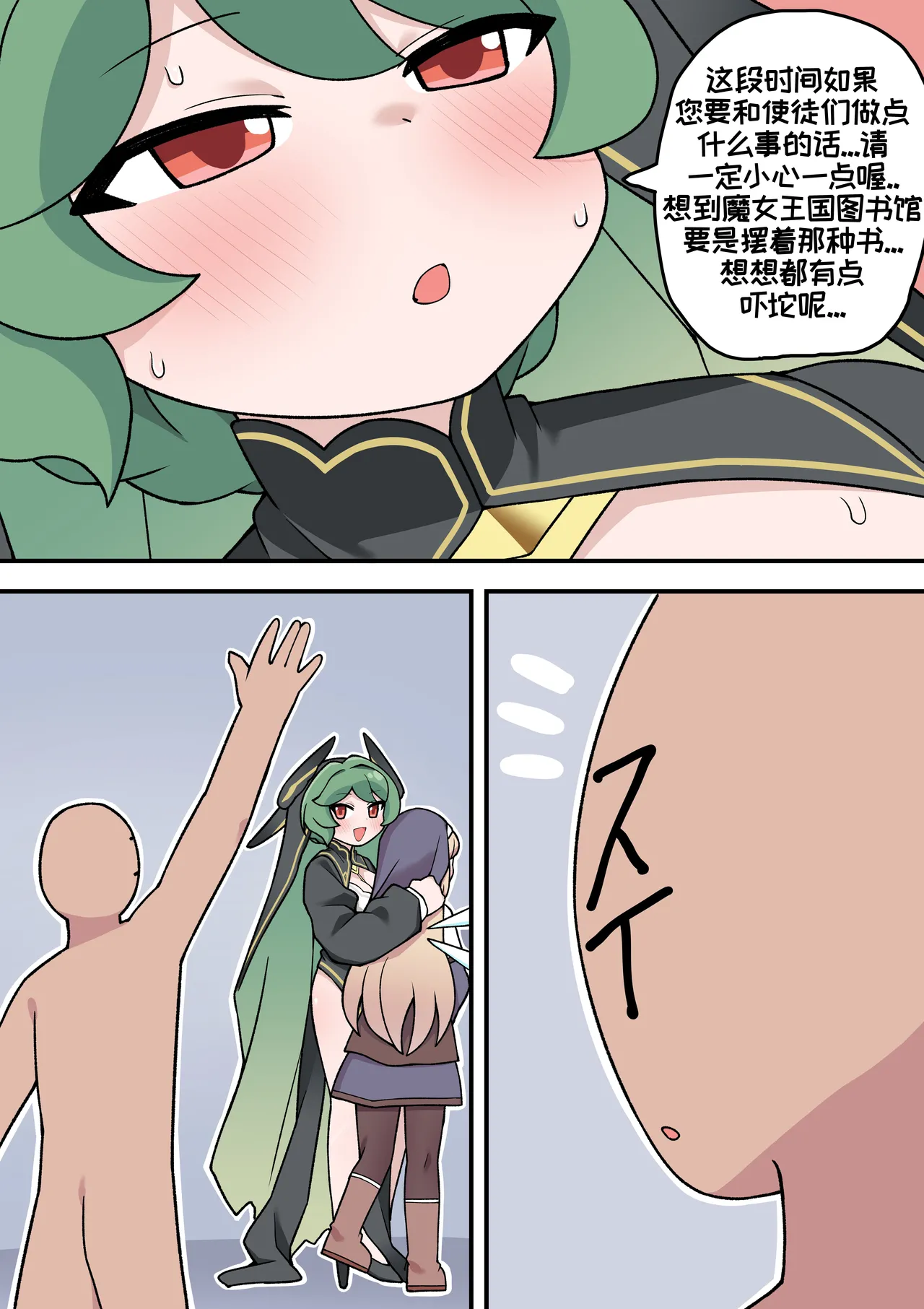 Preview page 6