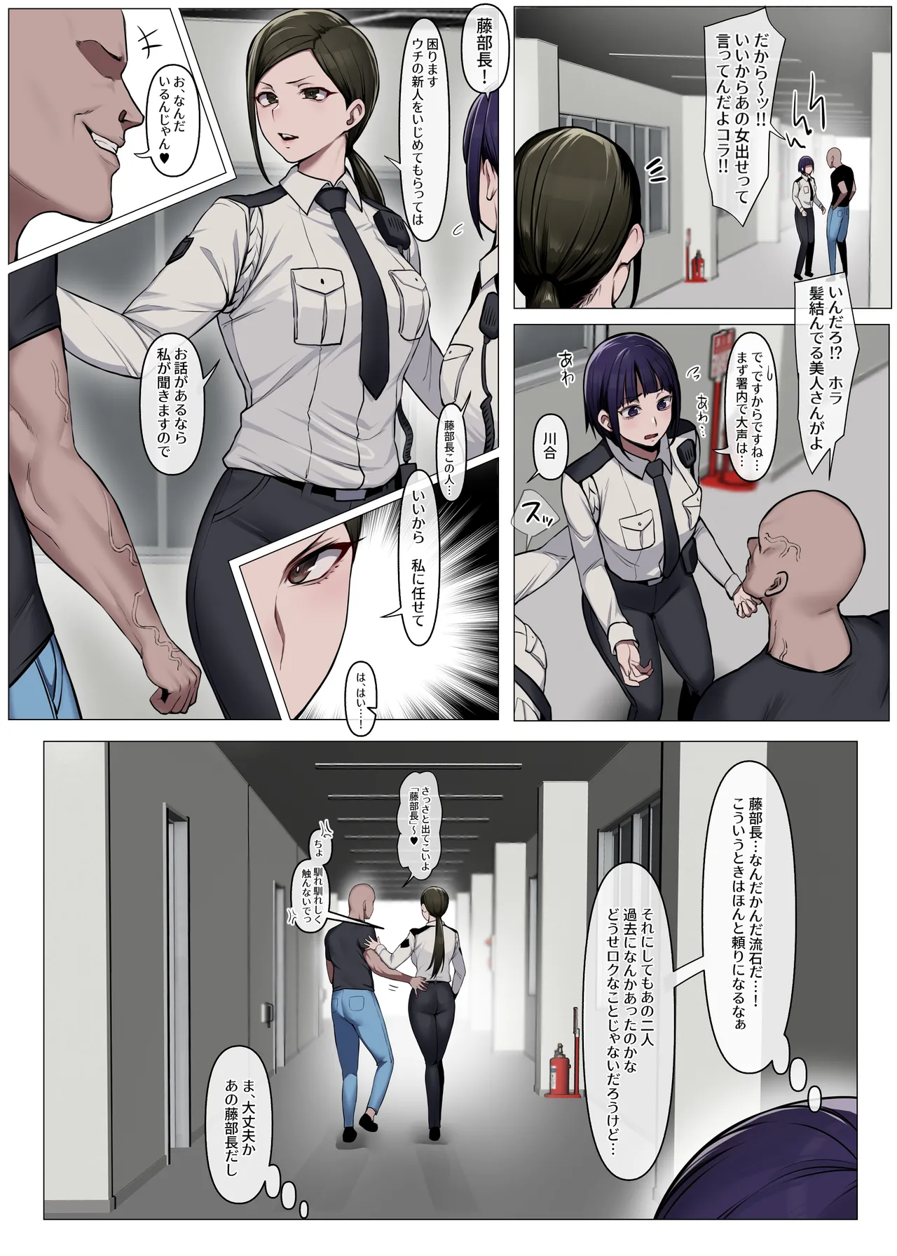 Preview page 5