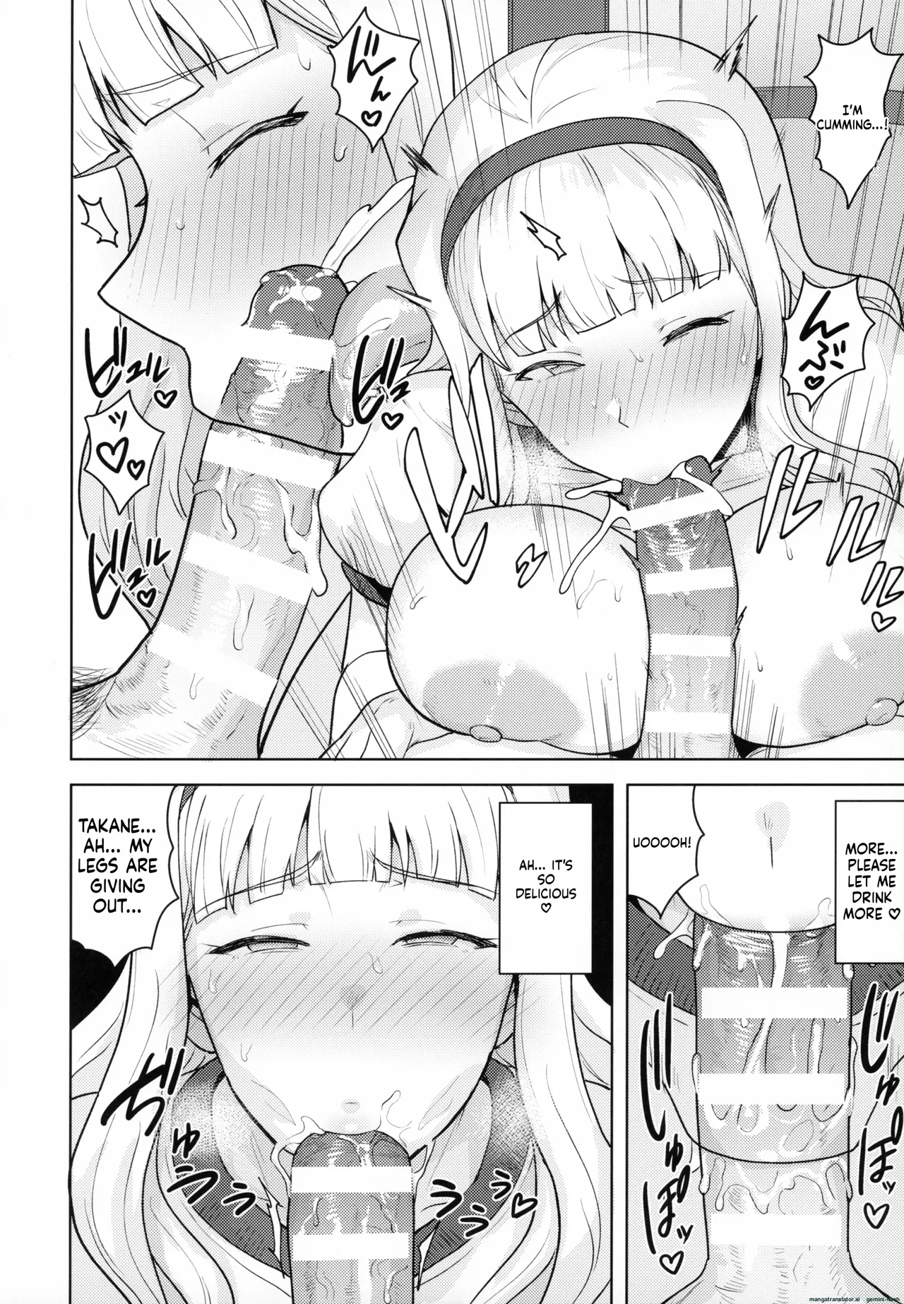 Hime Bloomer - Page 23
