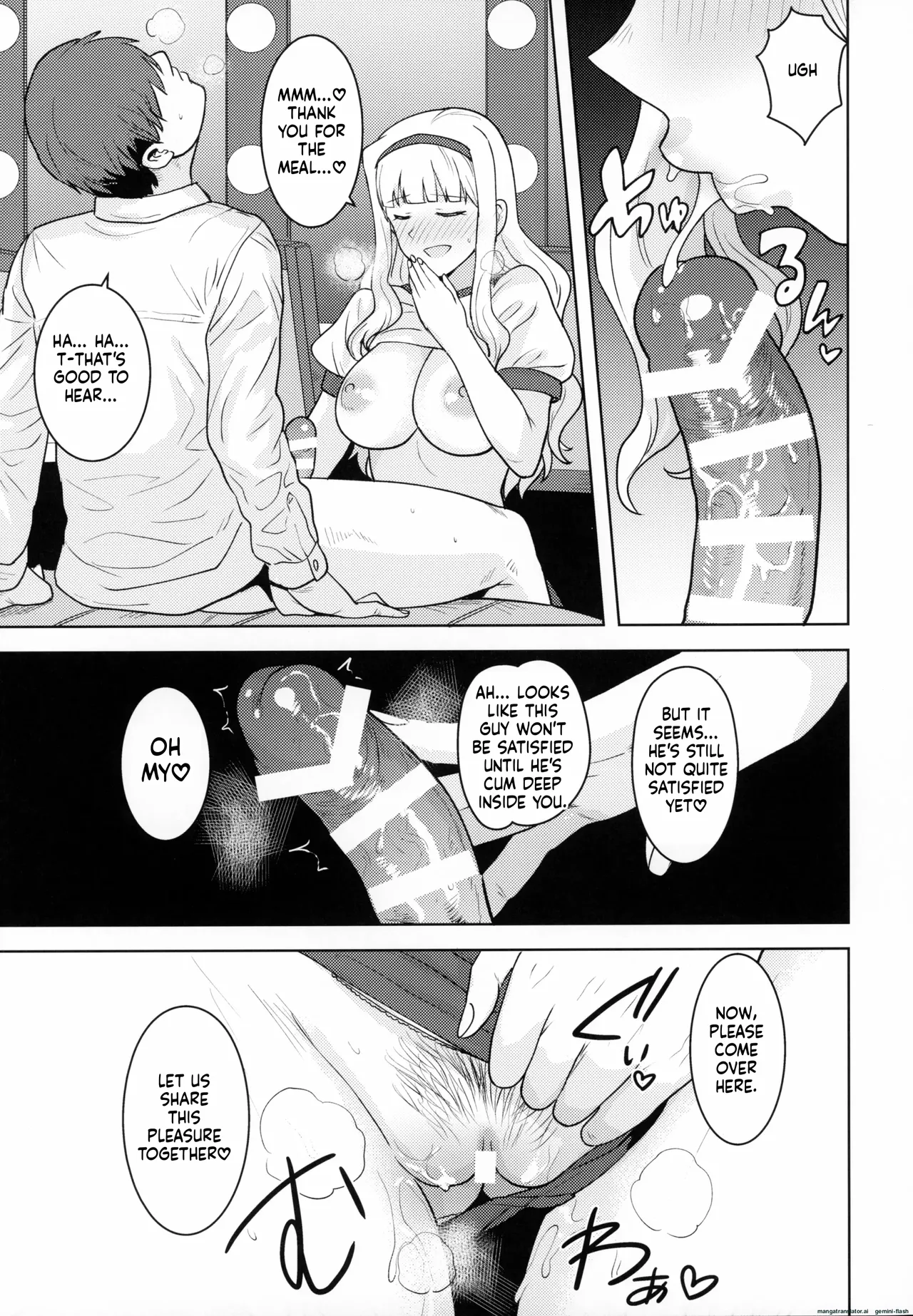 Hime Bloomer - Page 24