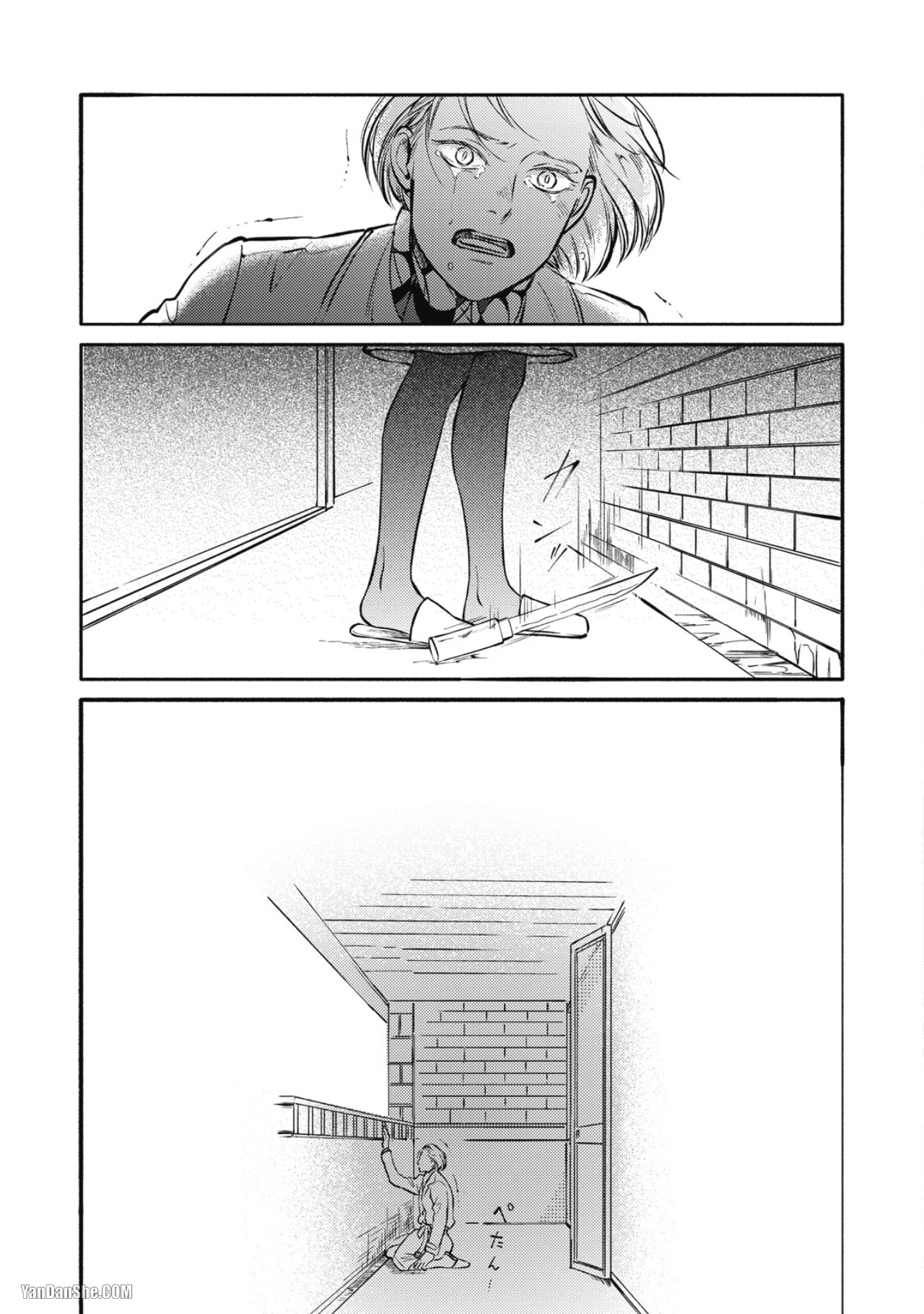 Jealousy︱妒火焚情Jealousy - Page 173