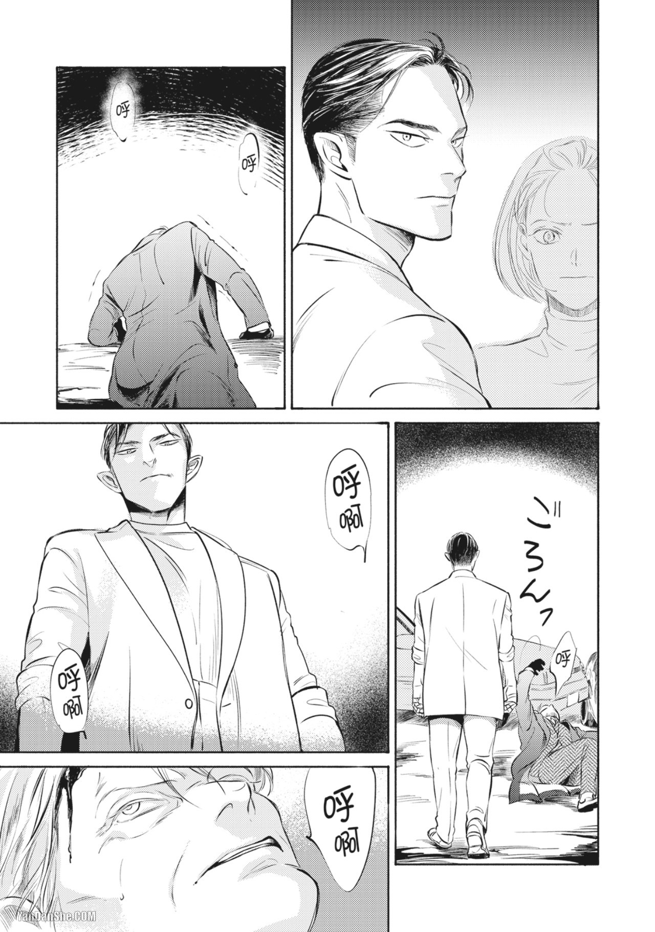 Jealousy︱妒火焚情Jealousy - Page 19