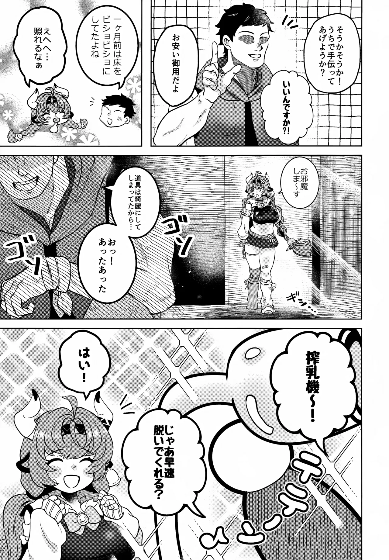 Preview page 4