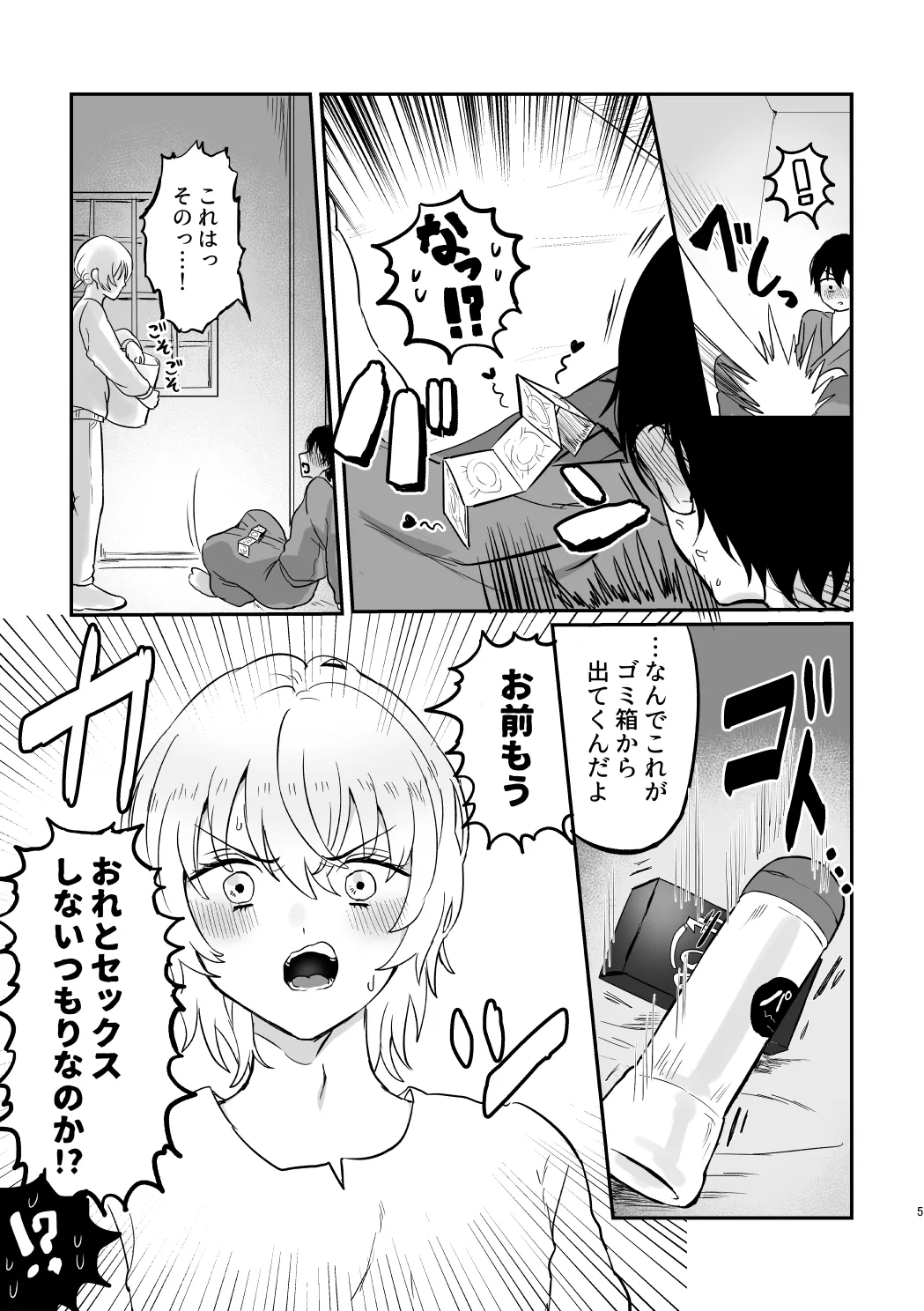 Preview page 4