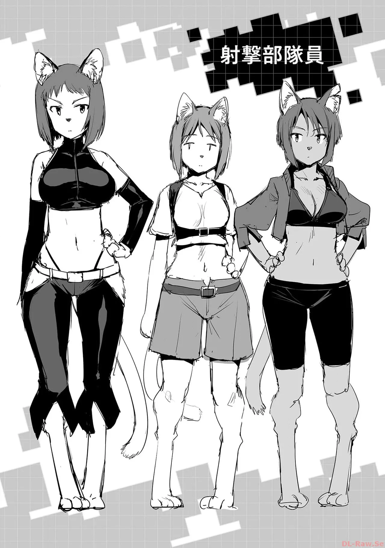 ご主人様とゆく異世界サバイバル！ THE COMIC 第06巻 - Page 172