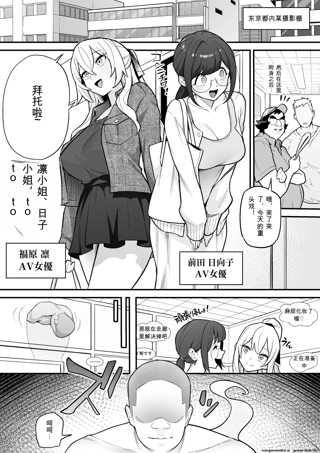 Preview page 2