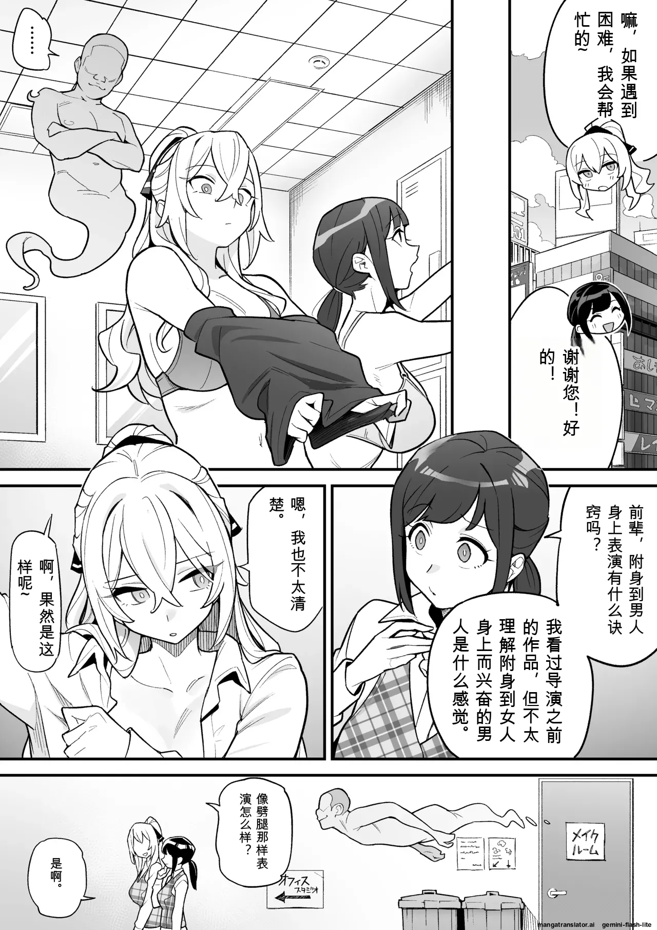 Preview page 4