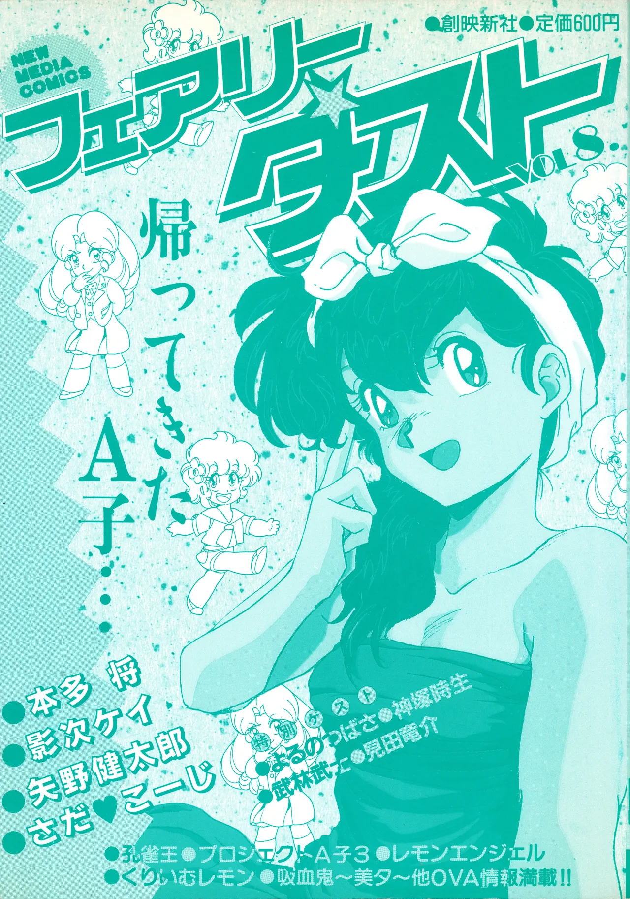 Preview page 3