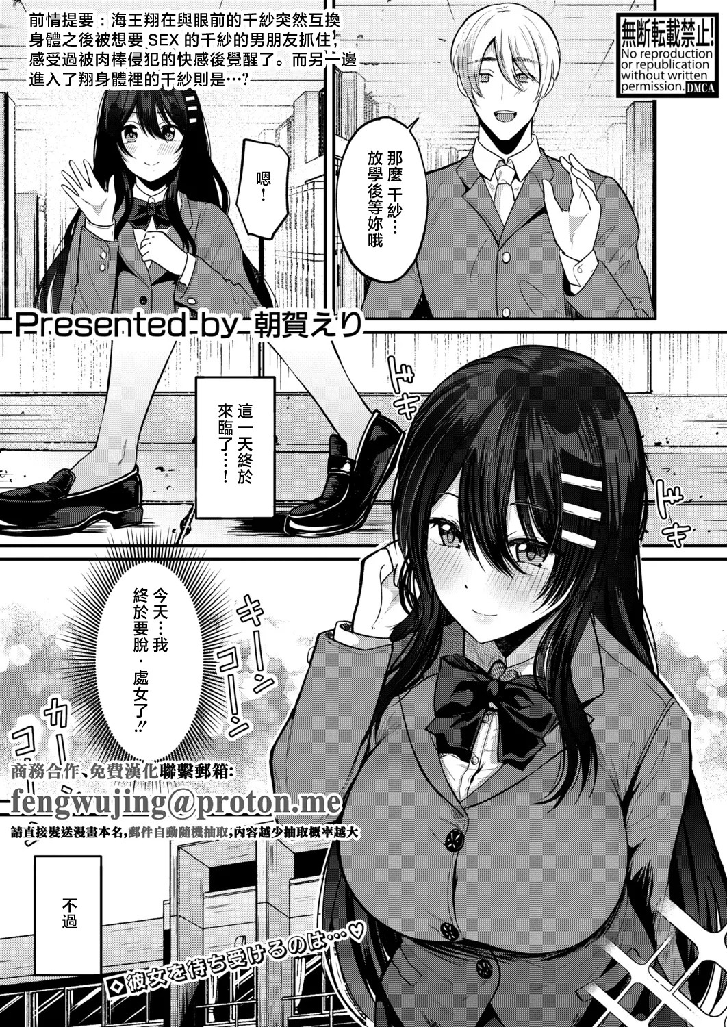 Preview page 1