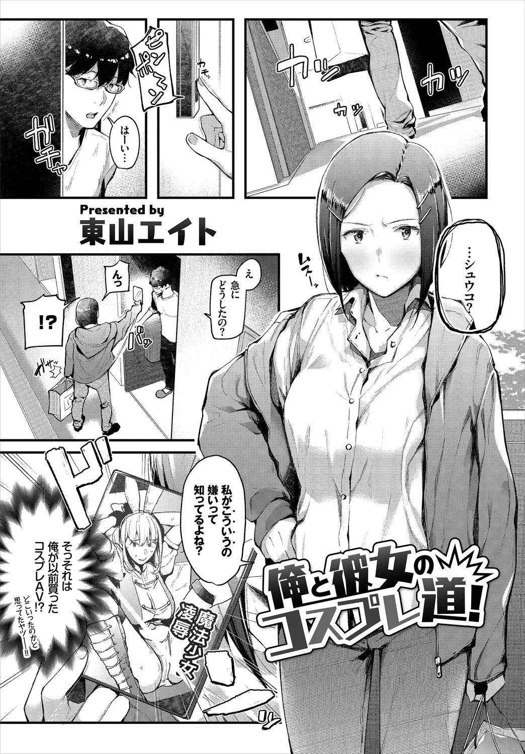 Preview page 3