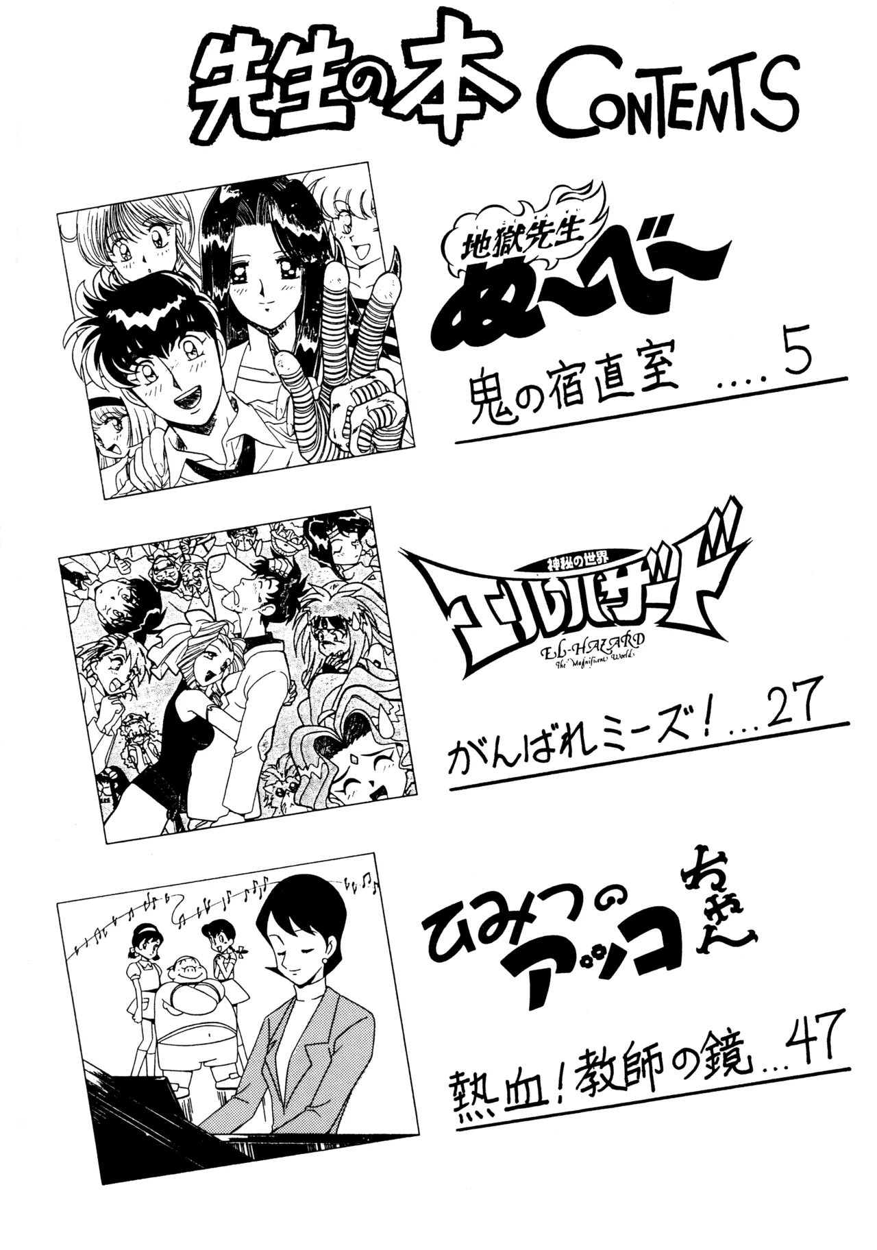 Preview page 3